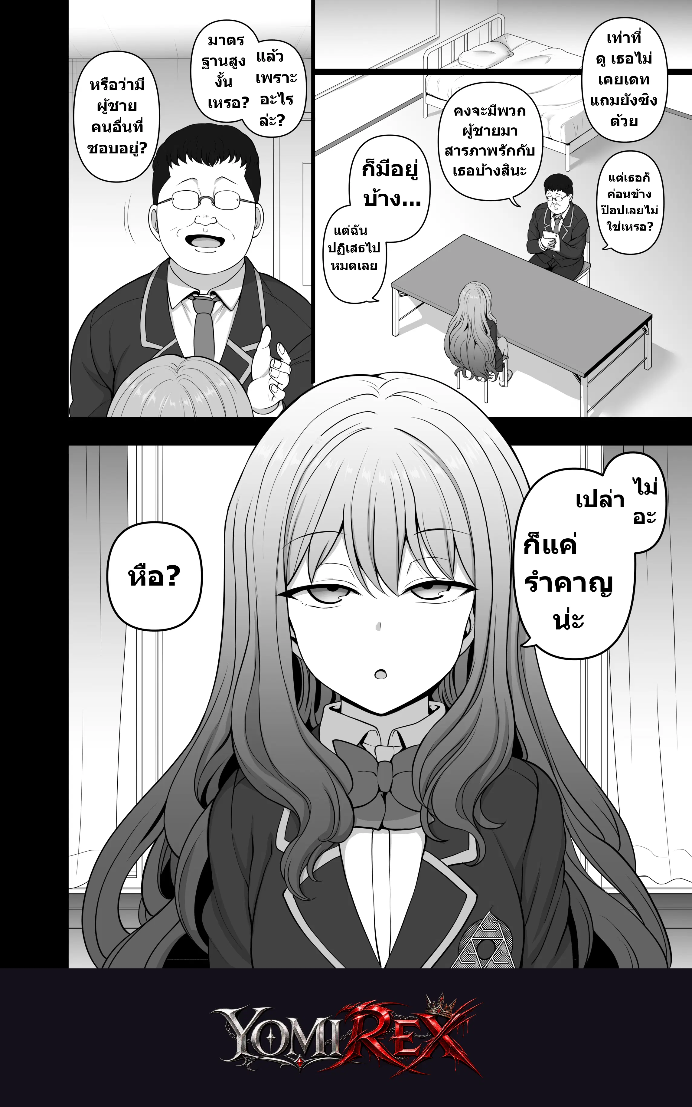 หน้า 5