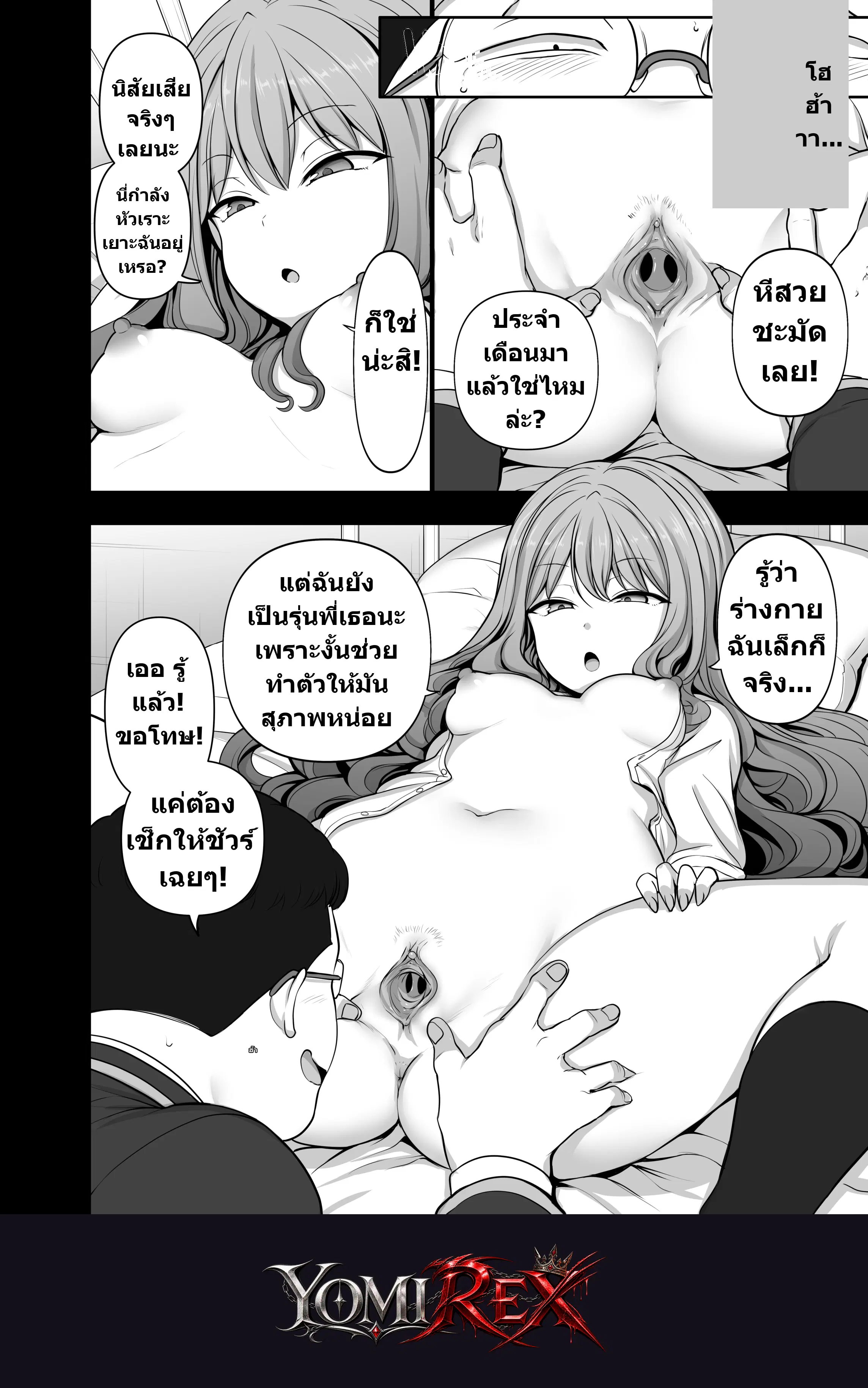 หน้า 9