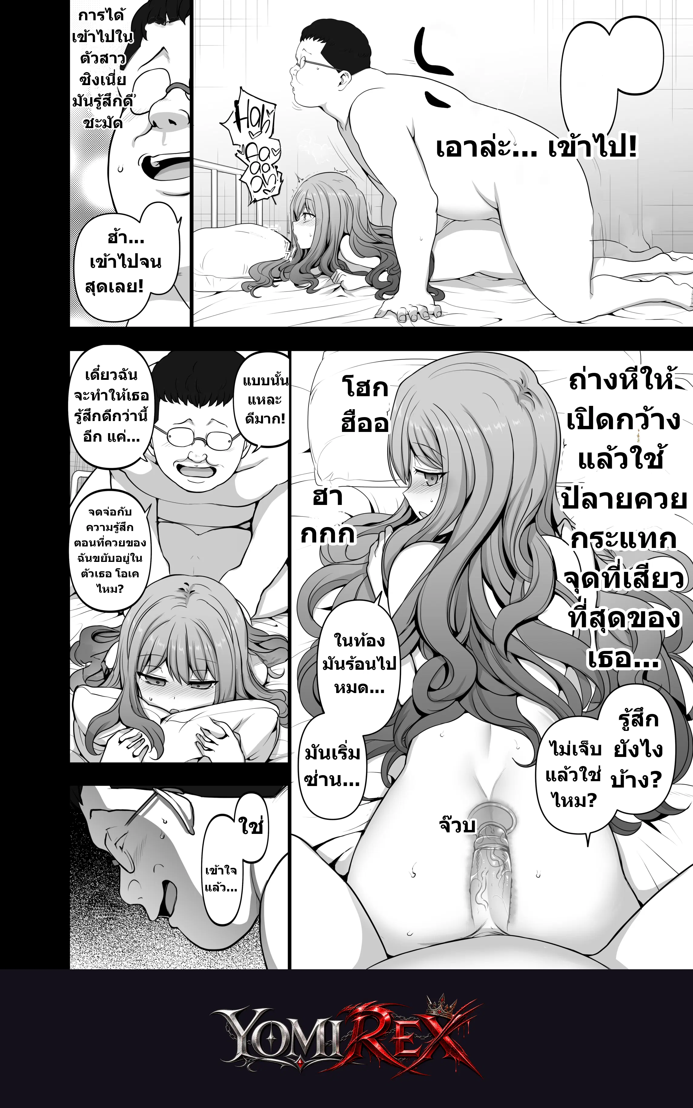 หน้า 11