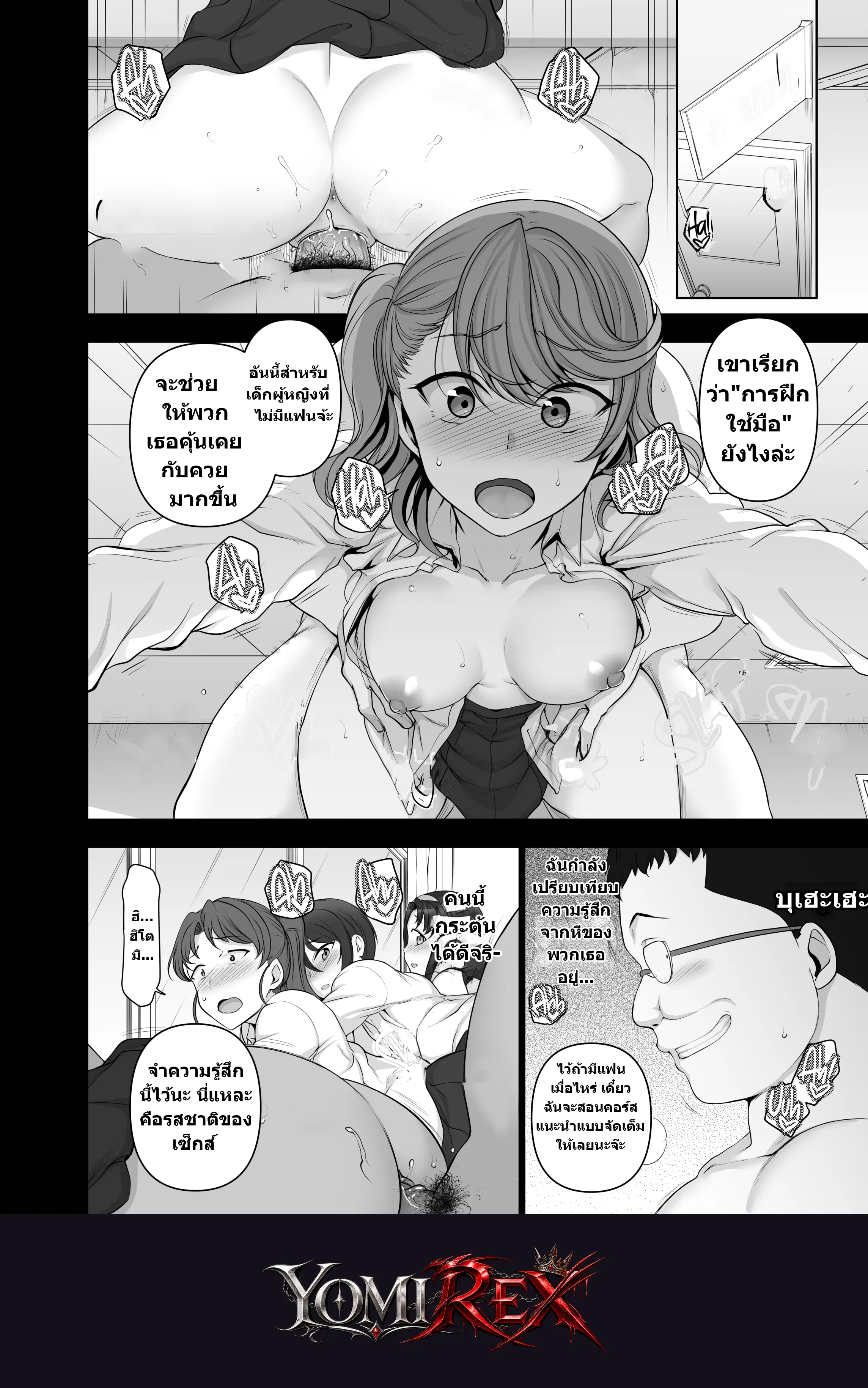 หน้า 5