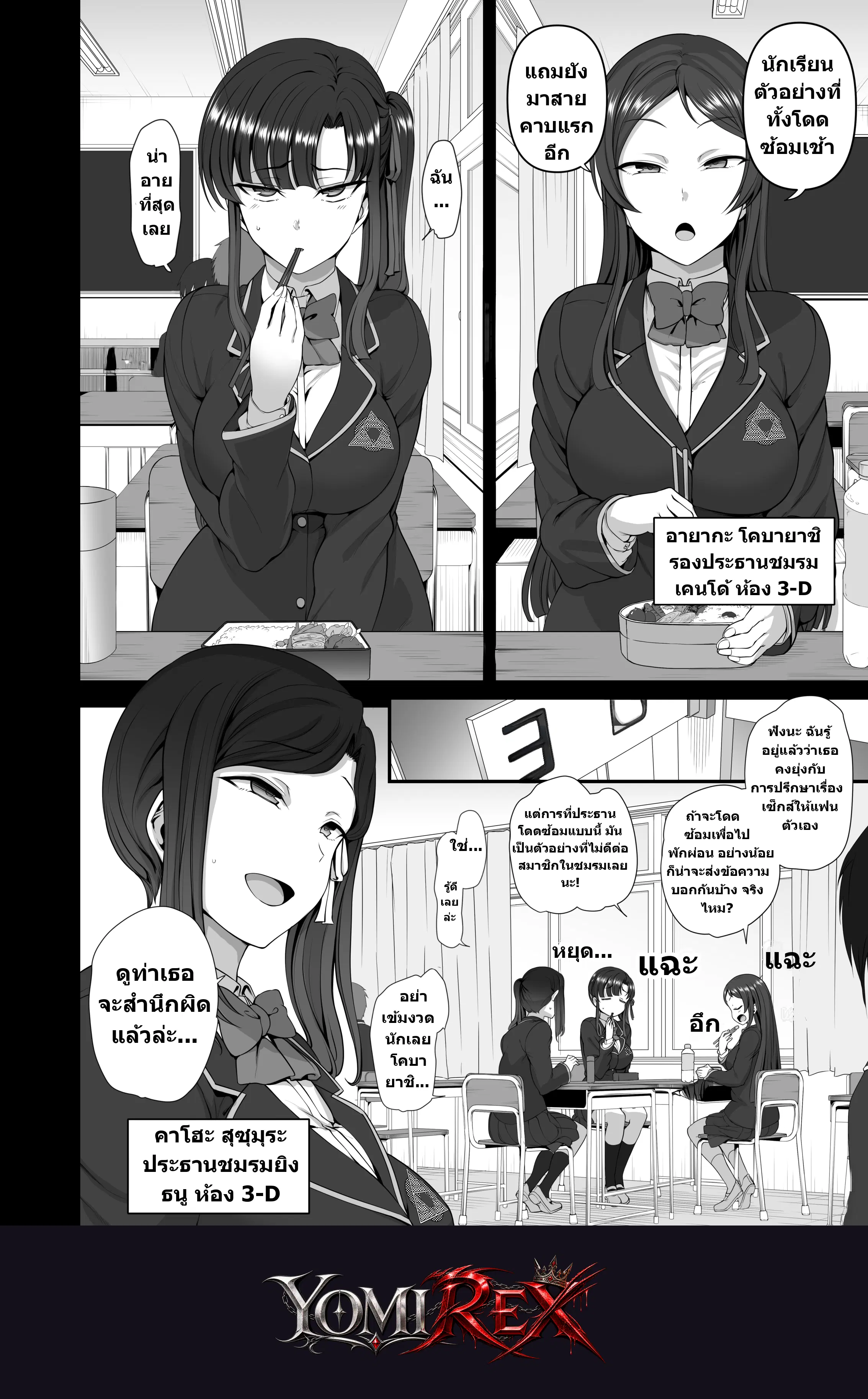 หน้า 11
