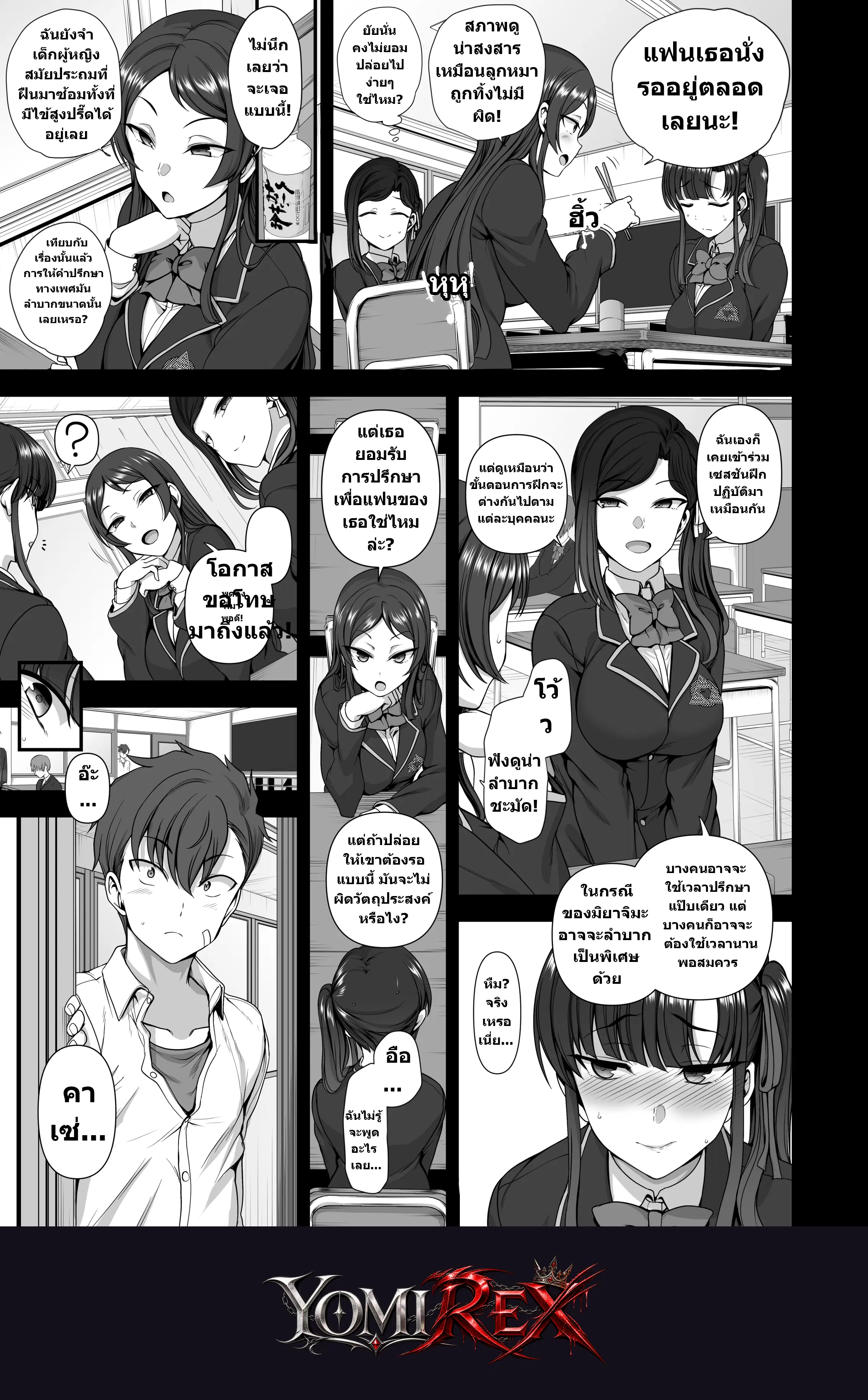 หน้า 12