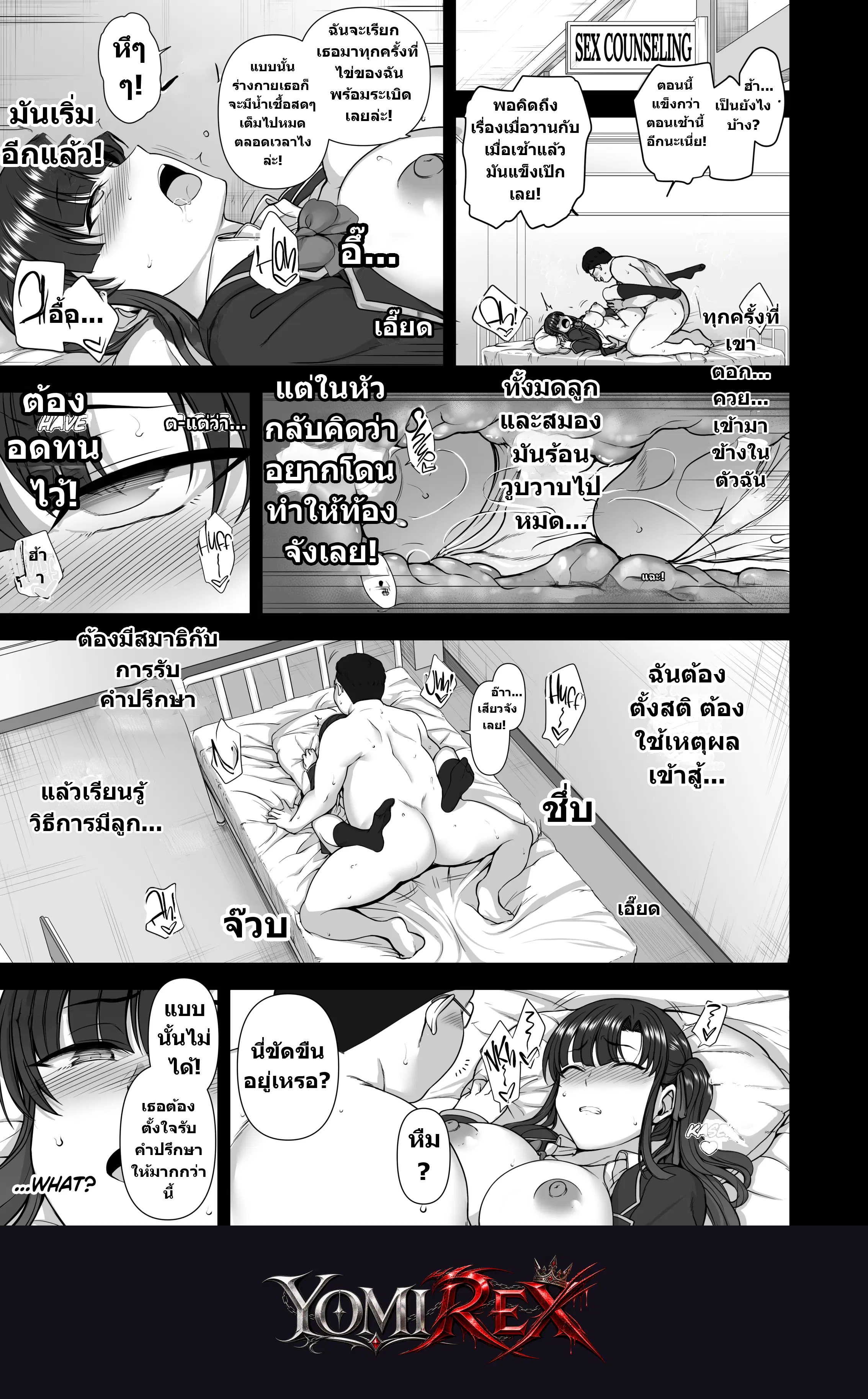 หน้า 16