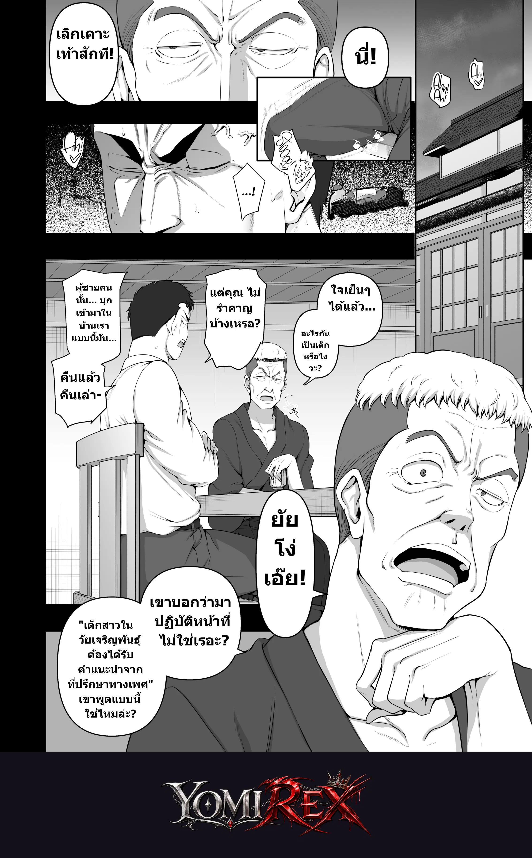 หน้า 35