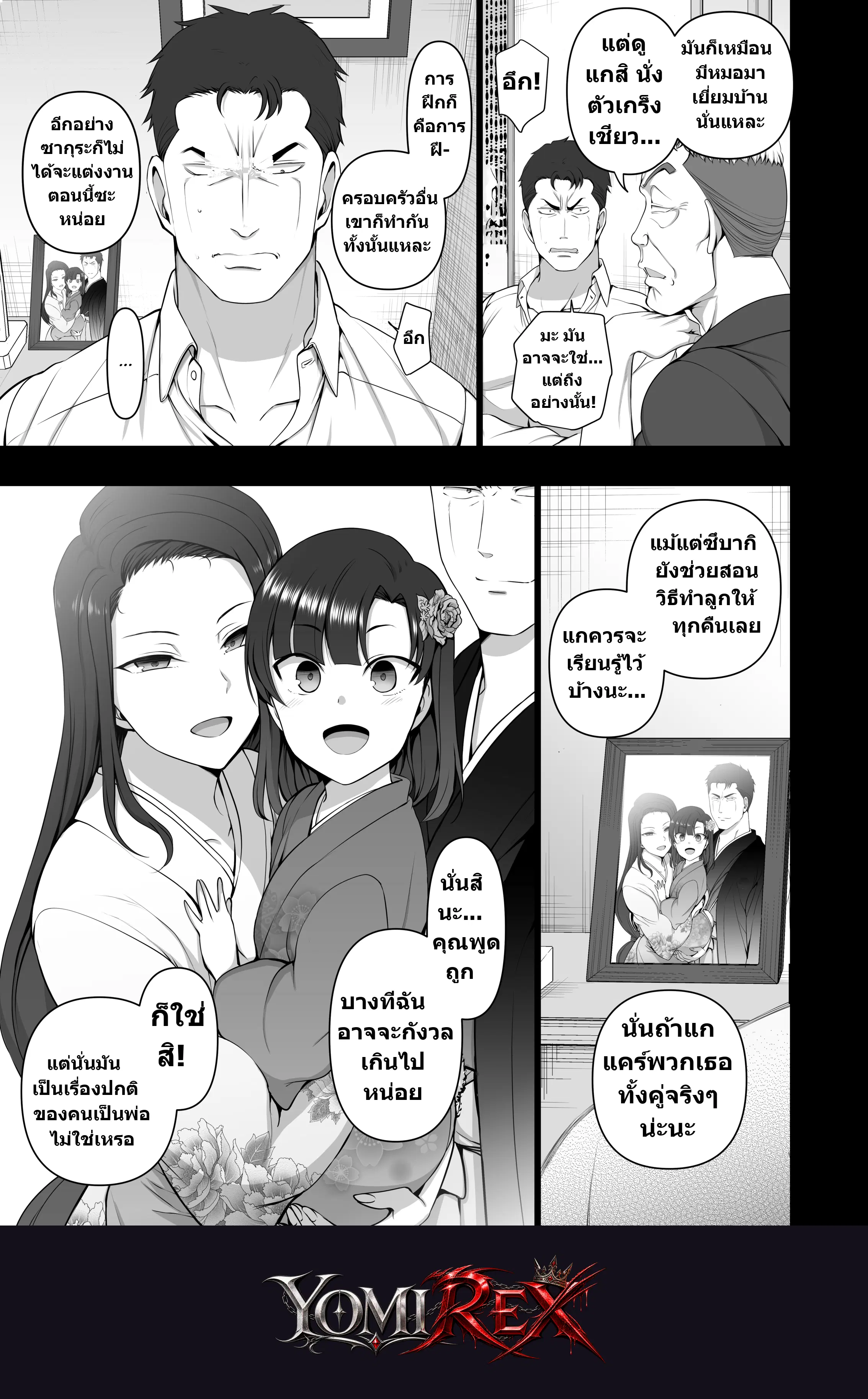 หน้า 36