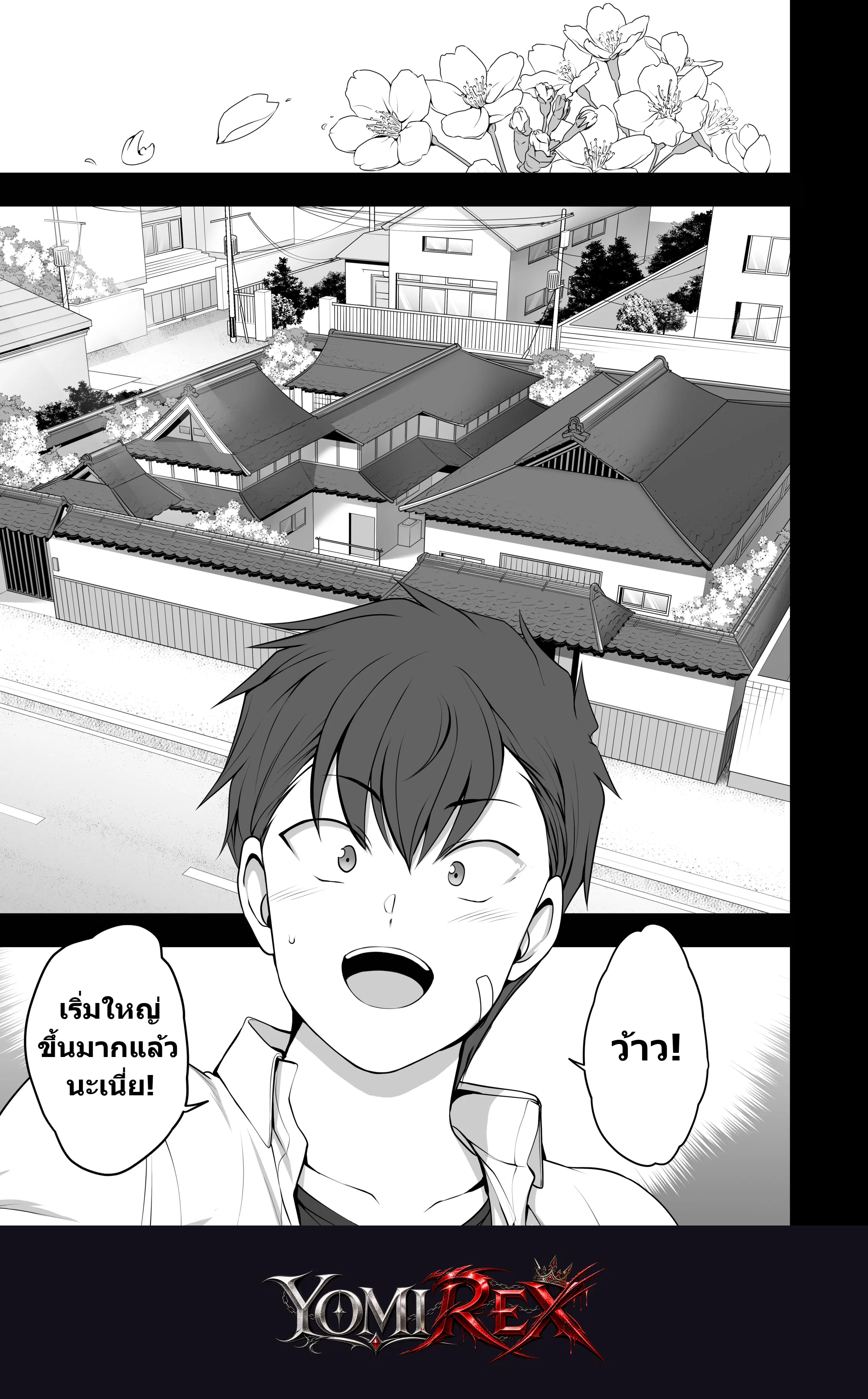 หน้า 58