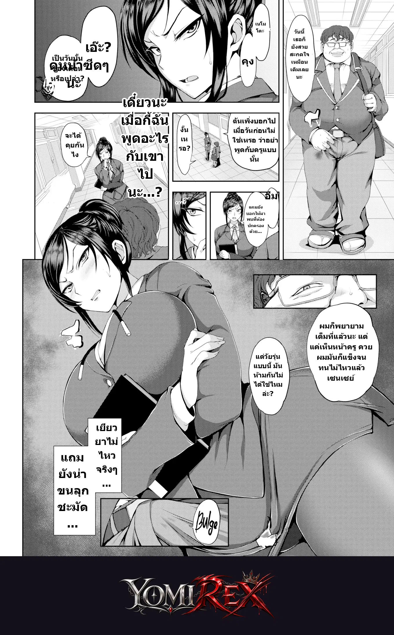 หน้า 9