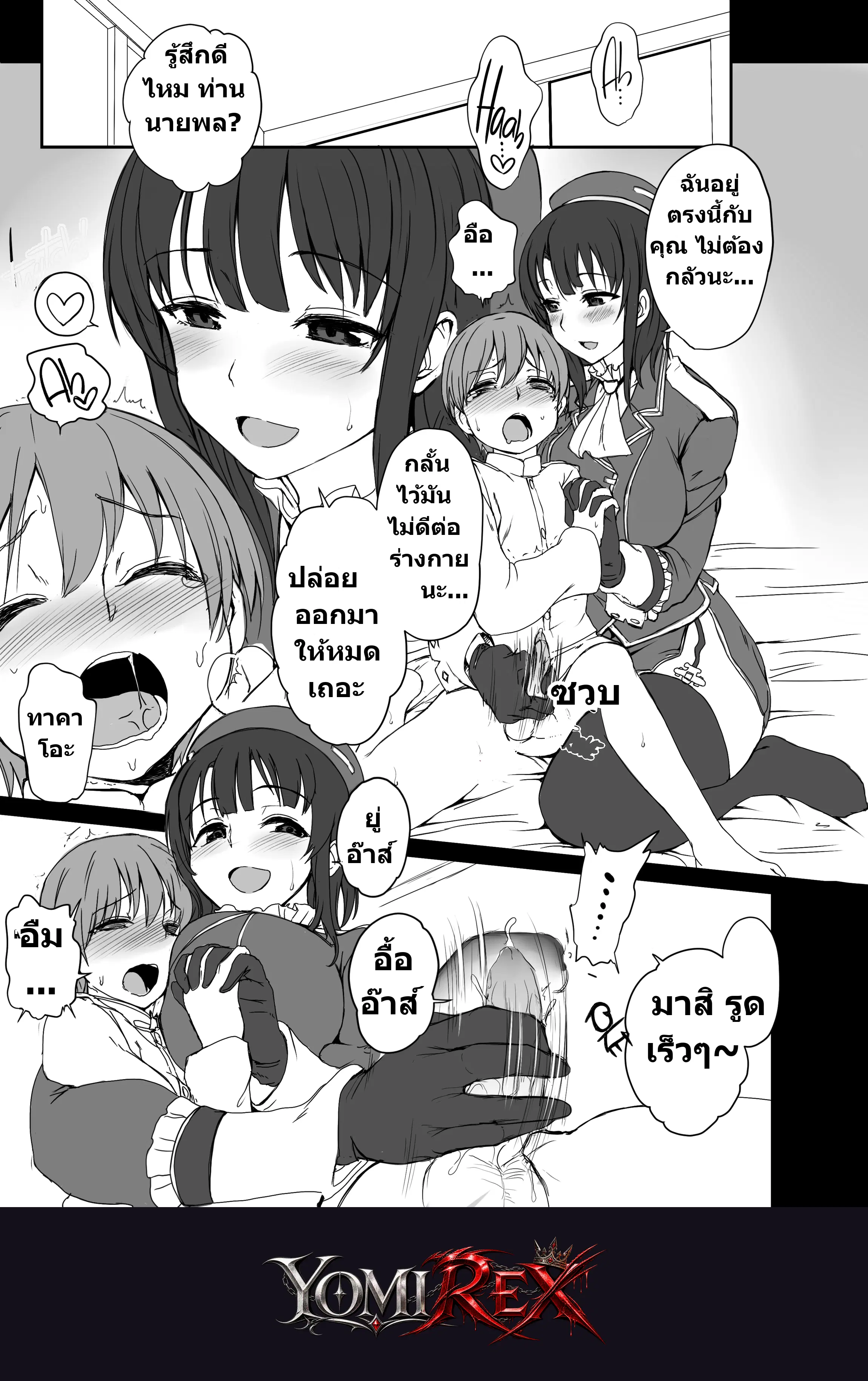 หน้า 2
