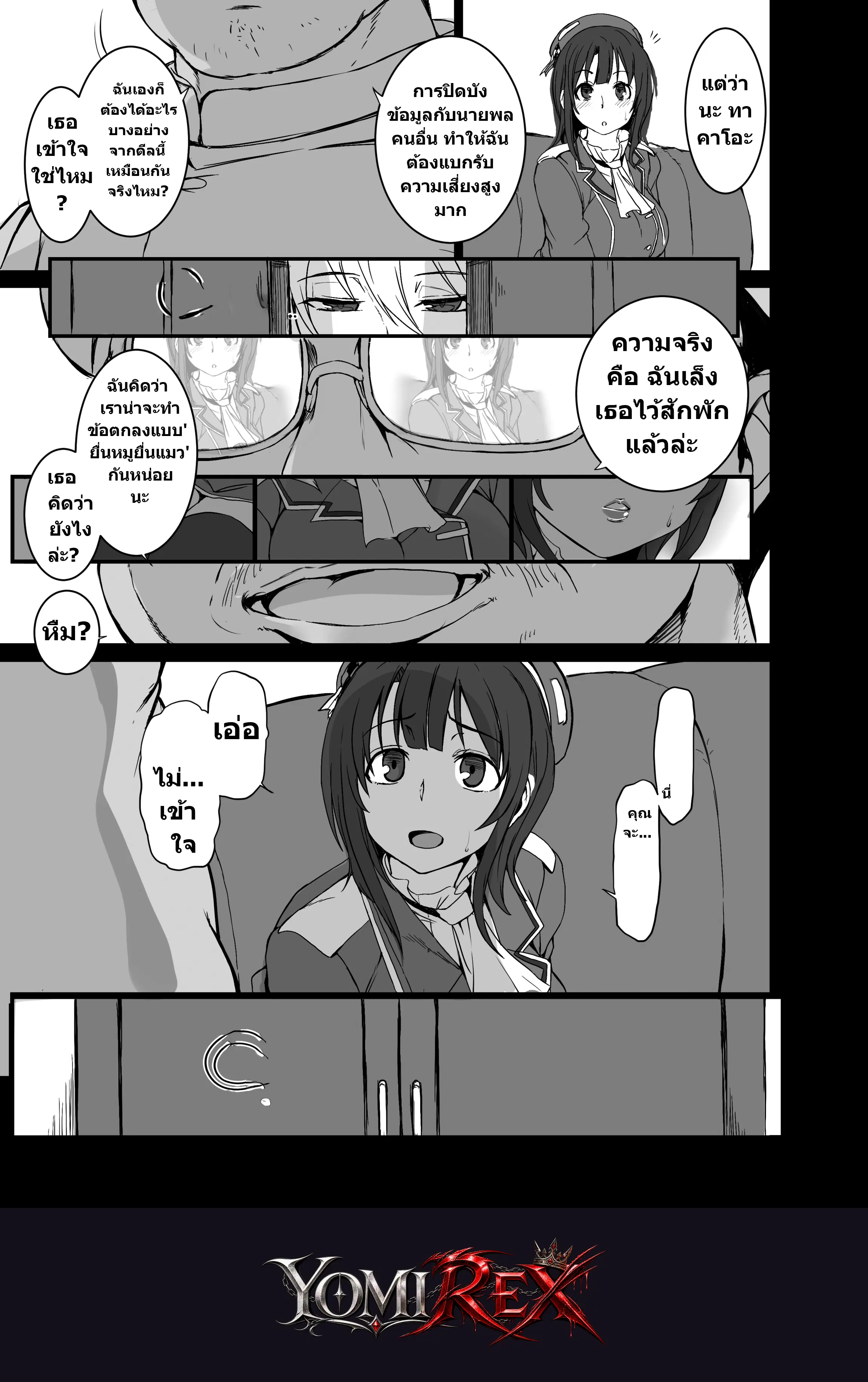 หน้า 12