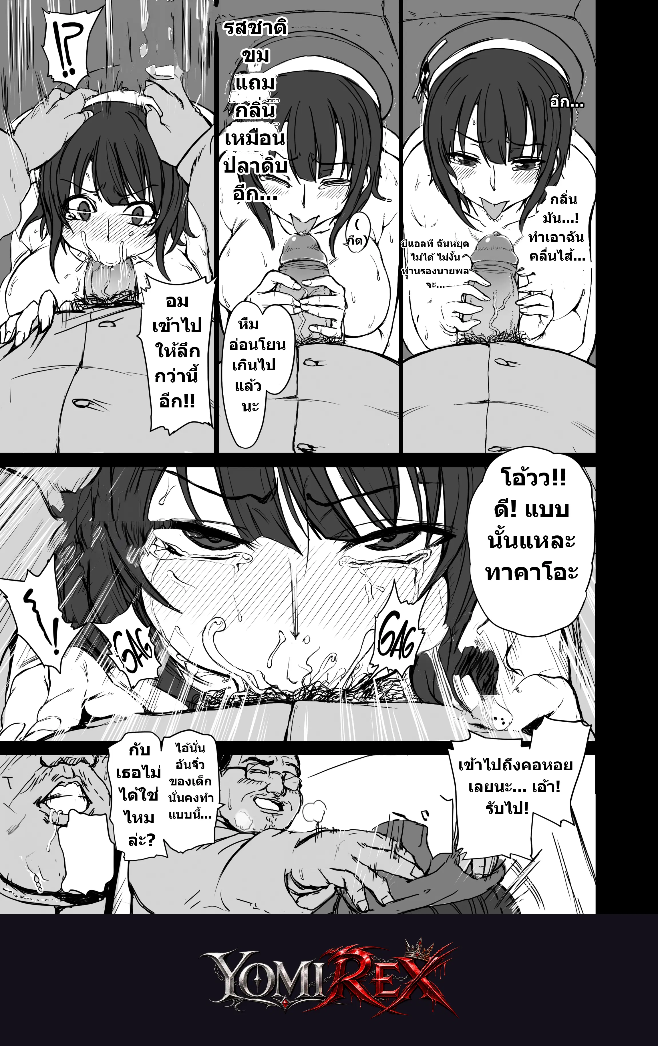 หน้า 18