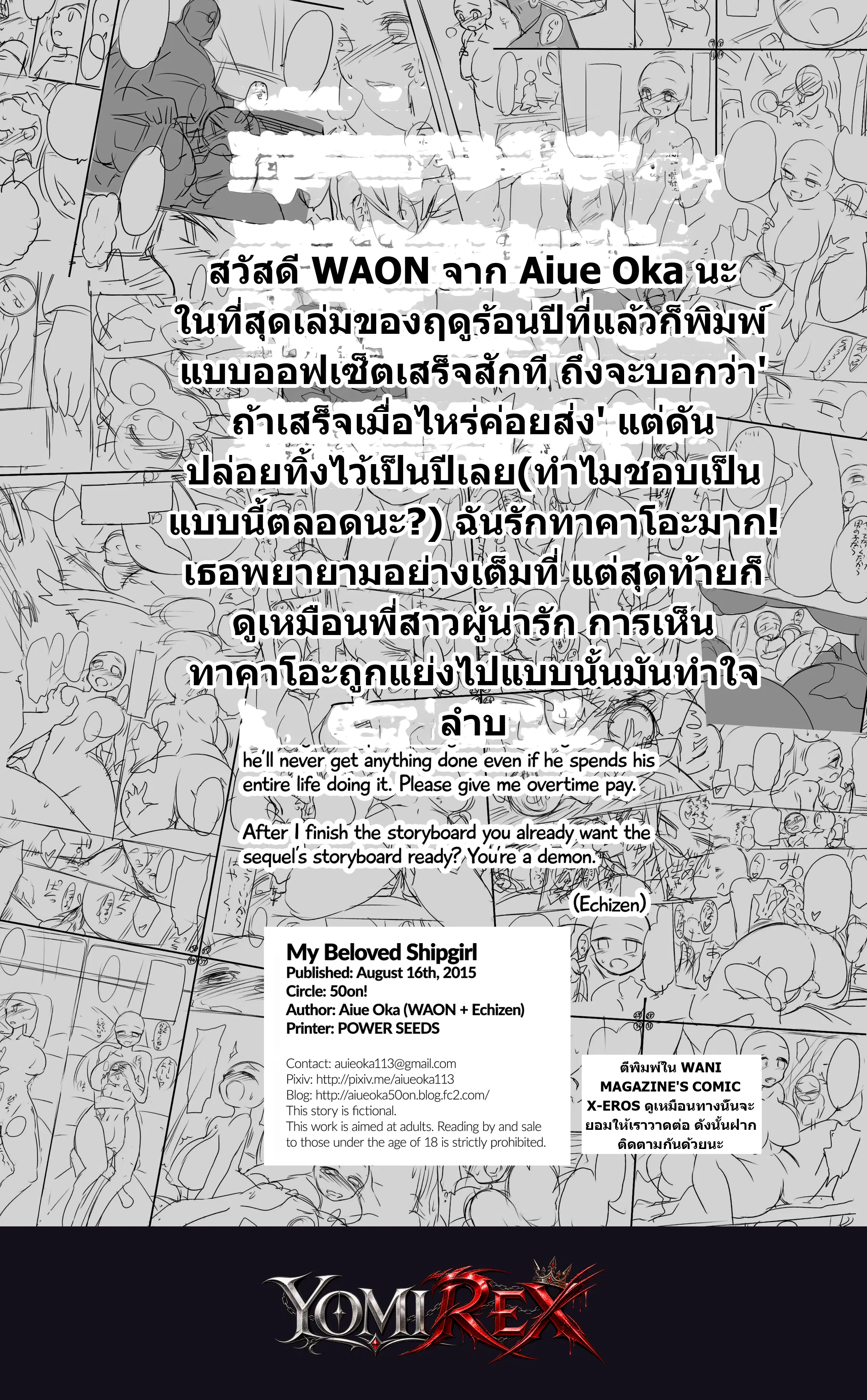 หน้า 32