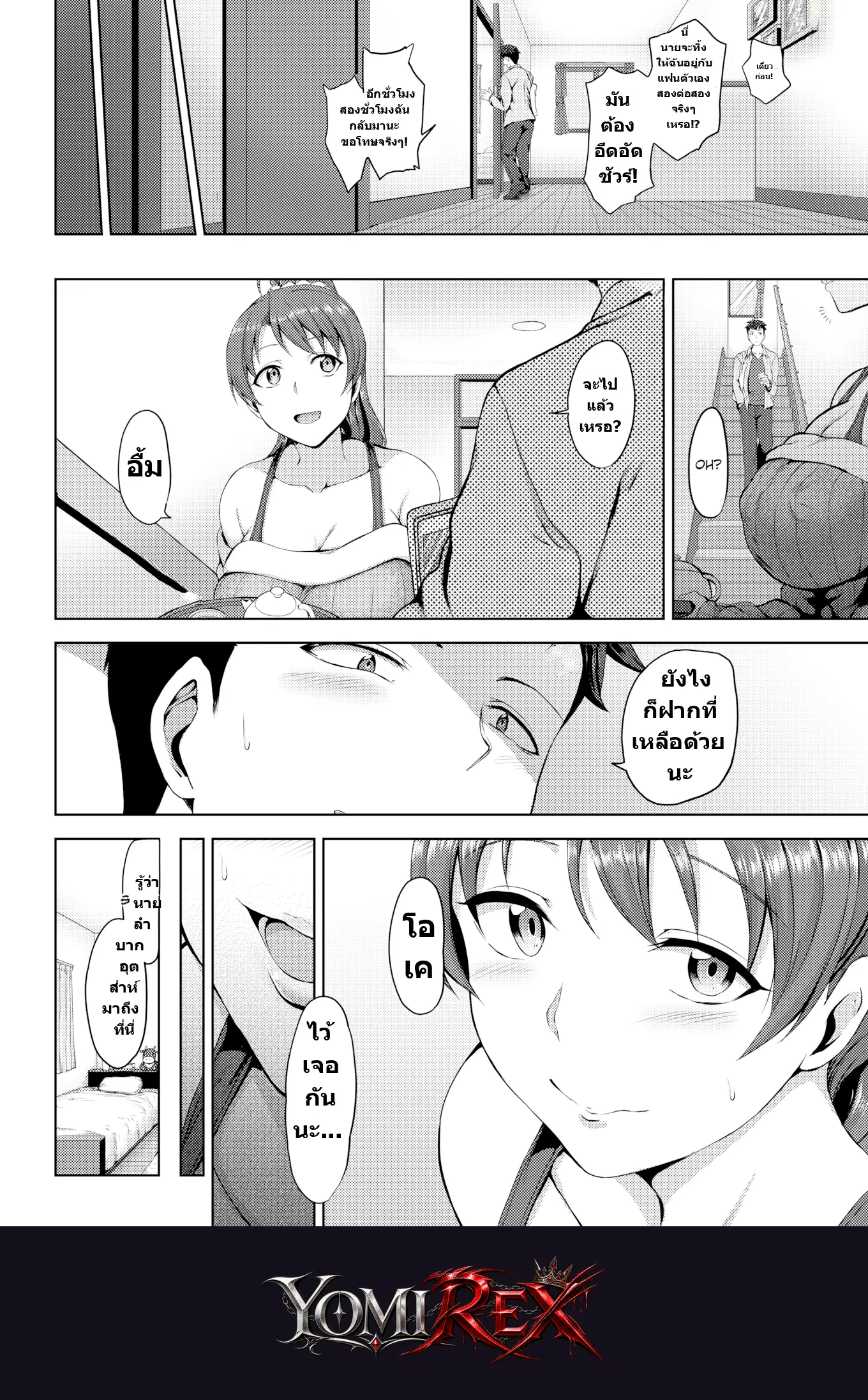 หน้า 4