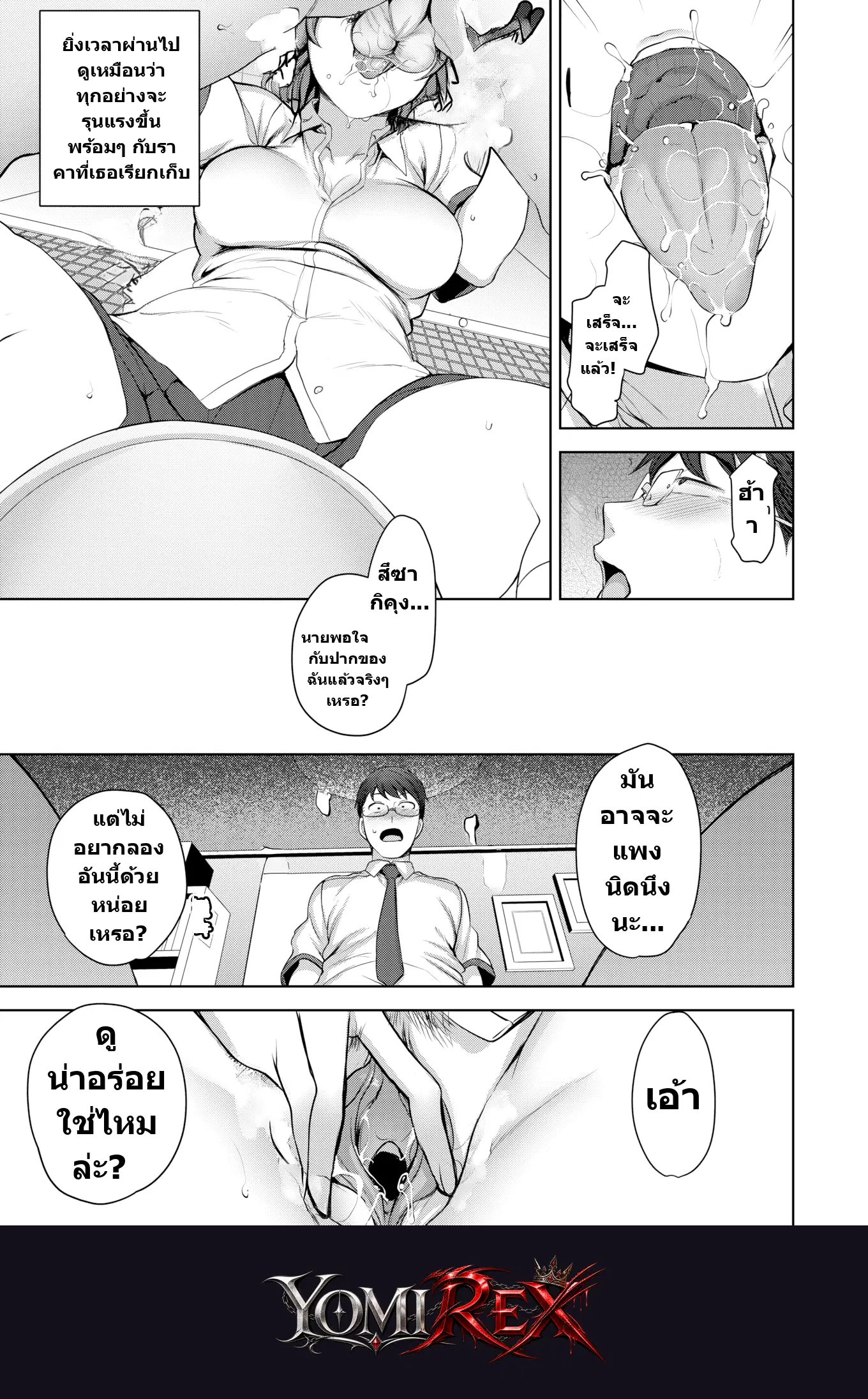 หน้า 13
