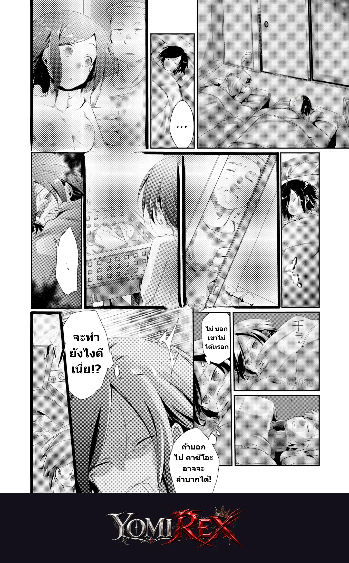 หน้า 6