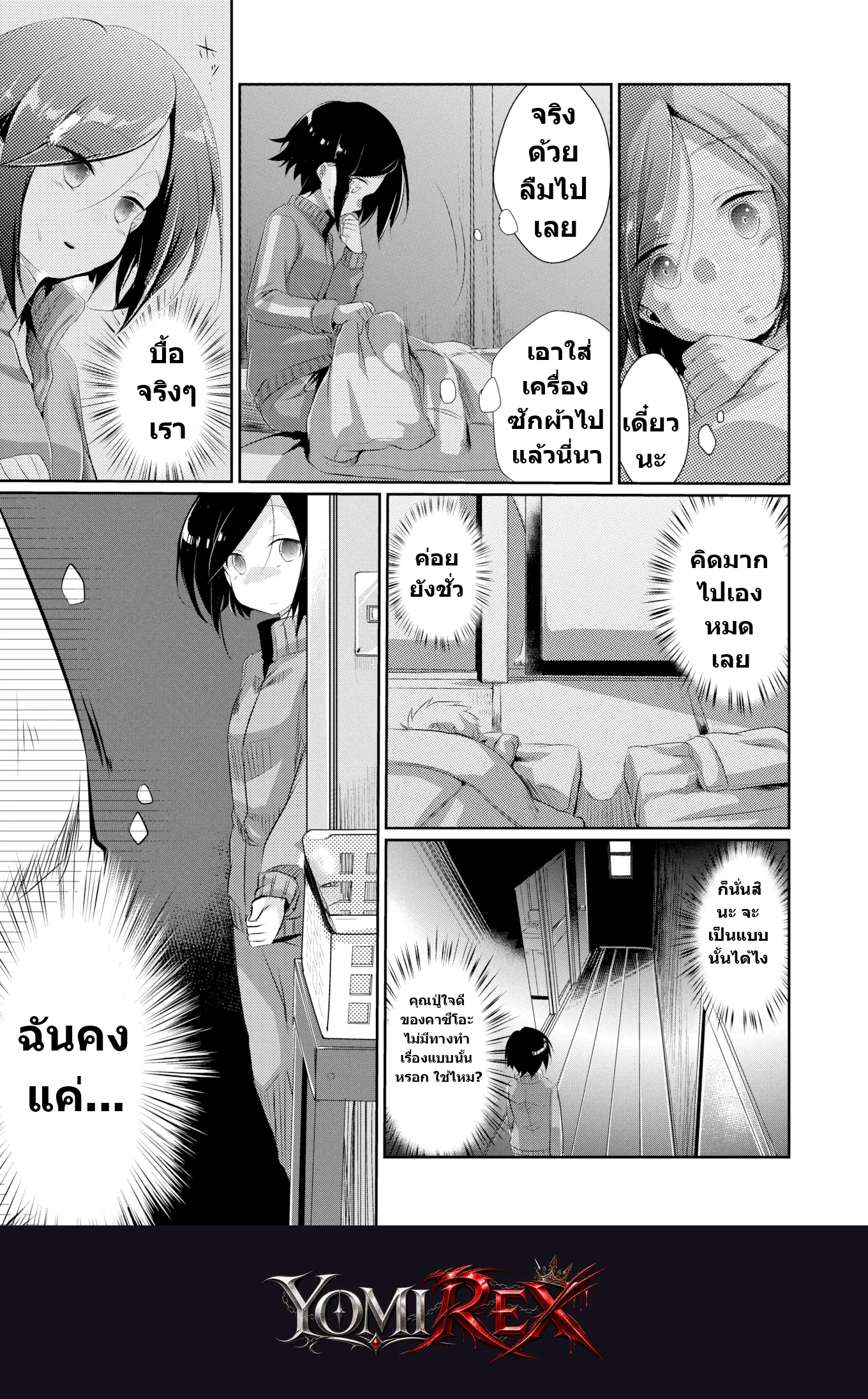 หน้า 7