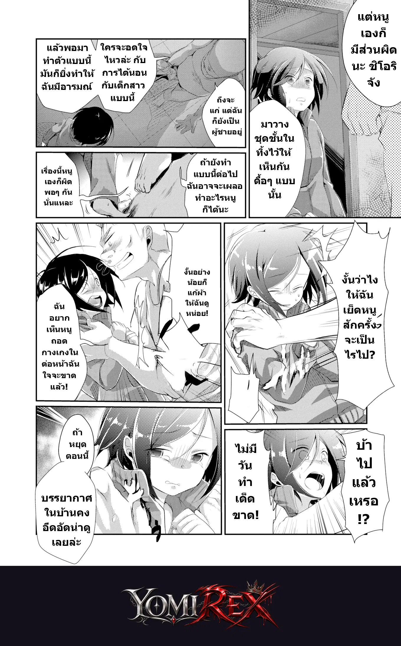 หน้า 10
