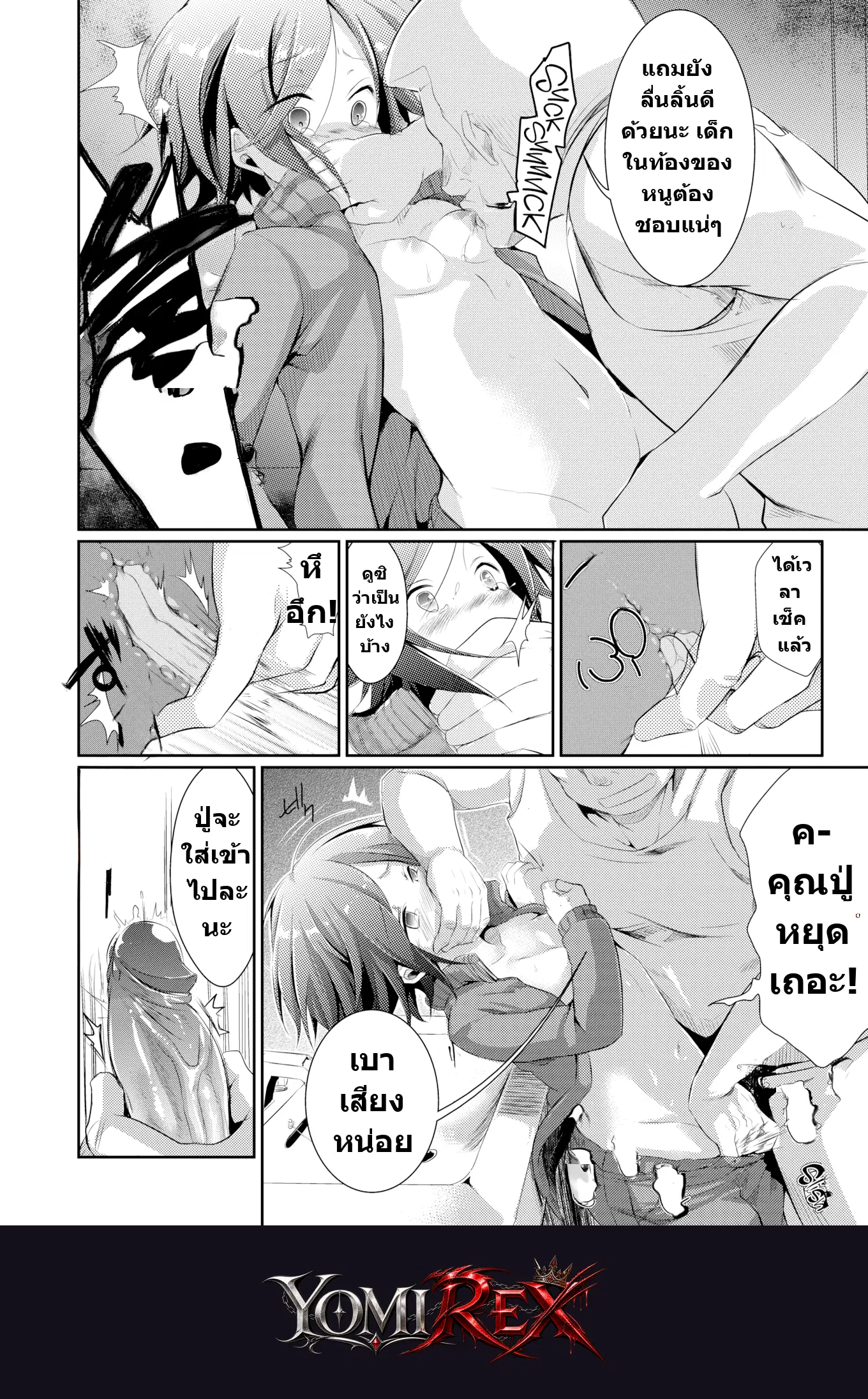 หน้า 14