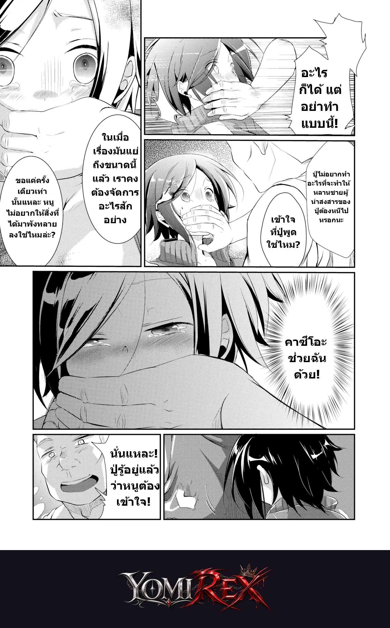 หน้า 15