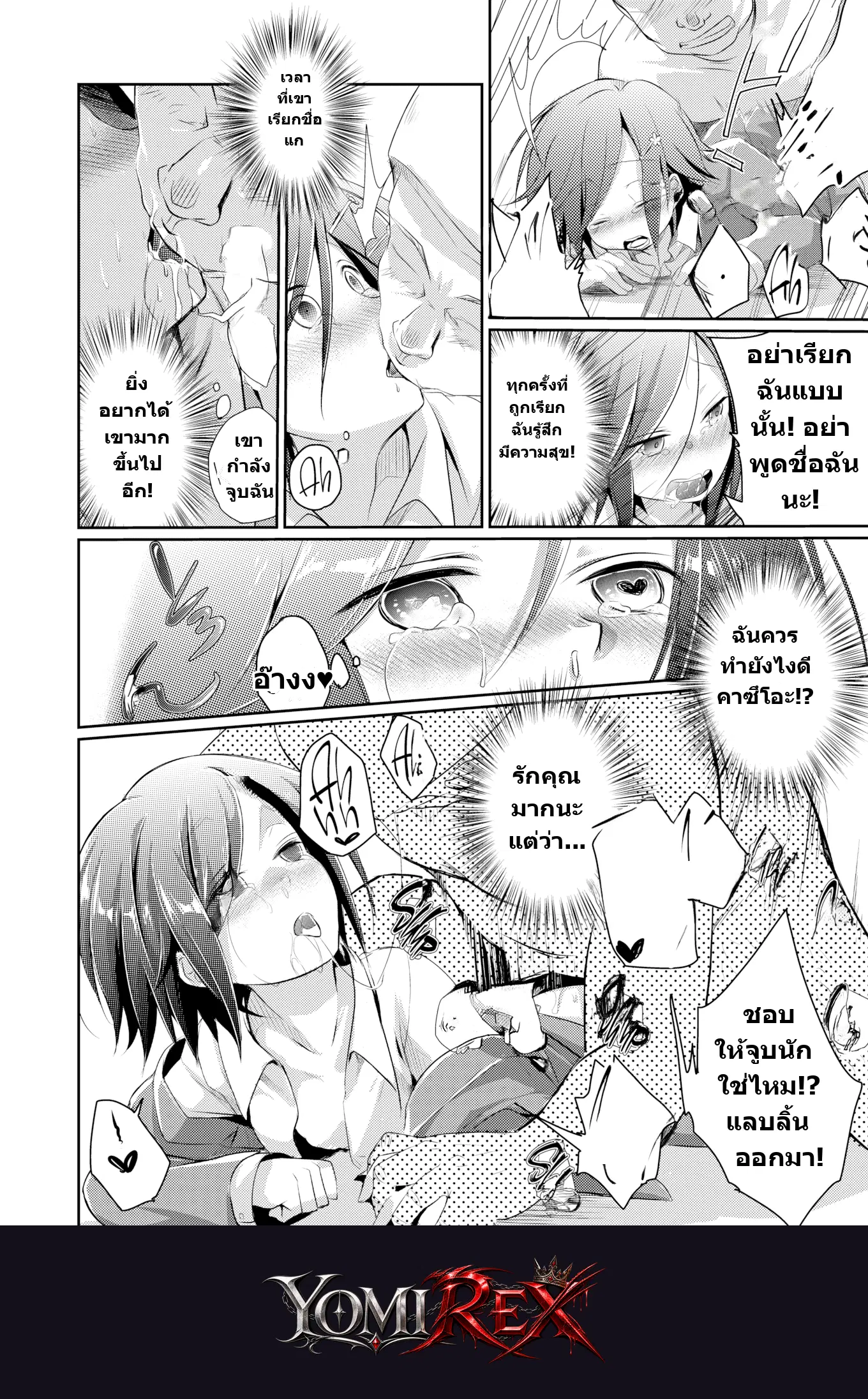 หน้า 22
