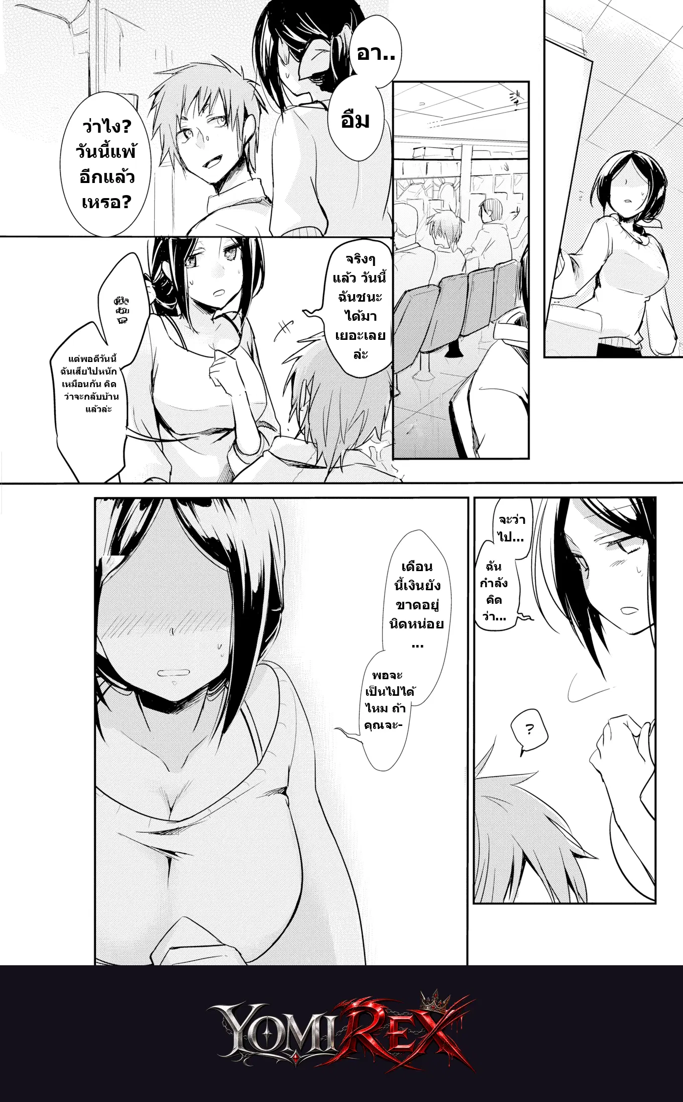 หน้า 13