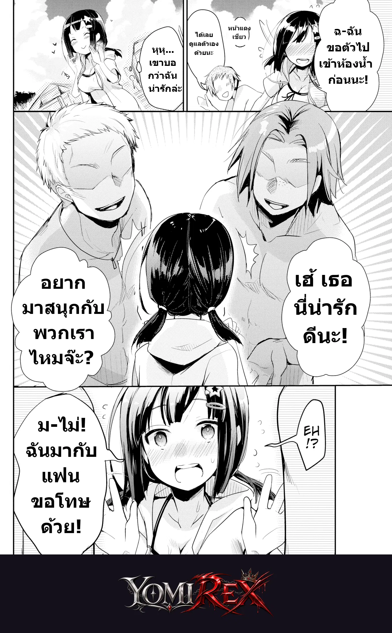 หน้า 4
