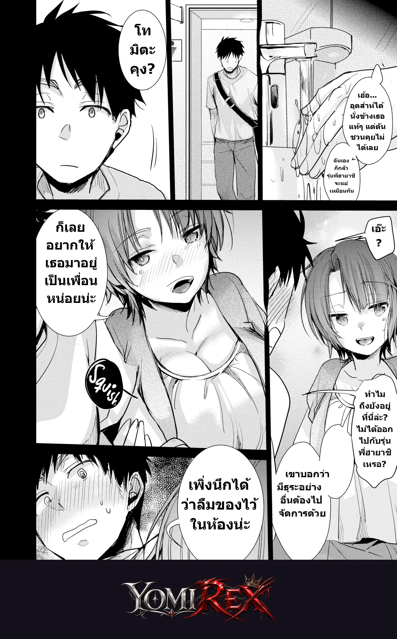 หน้า 4