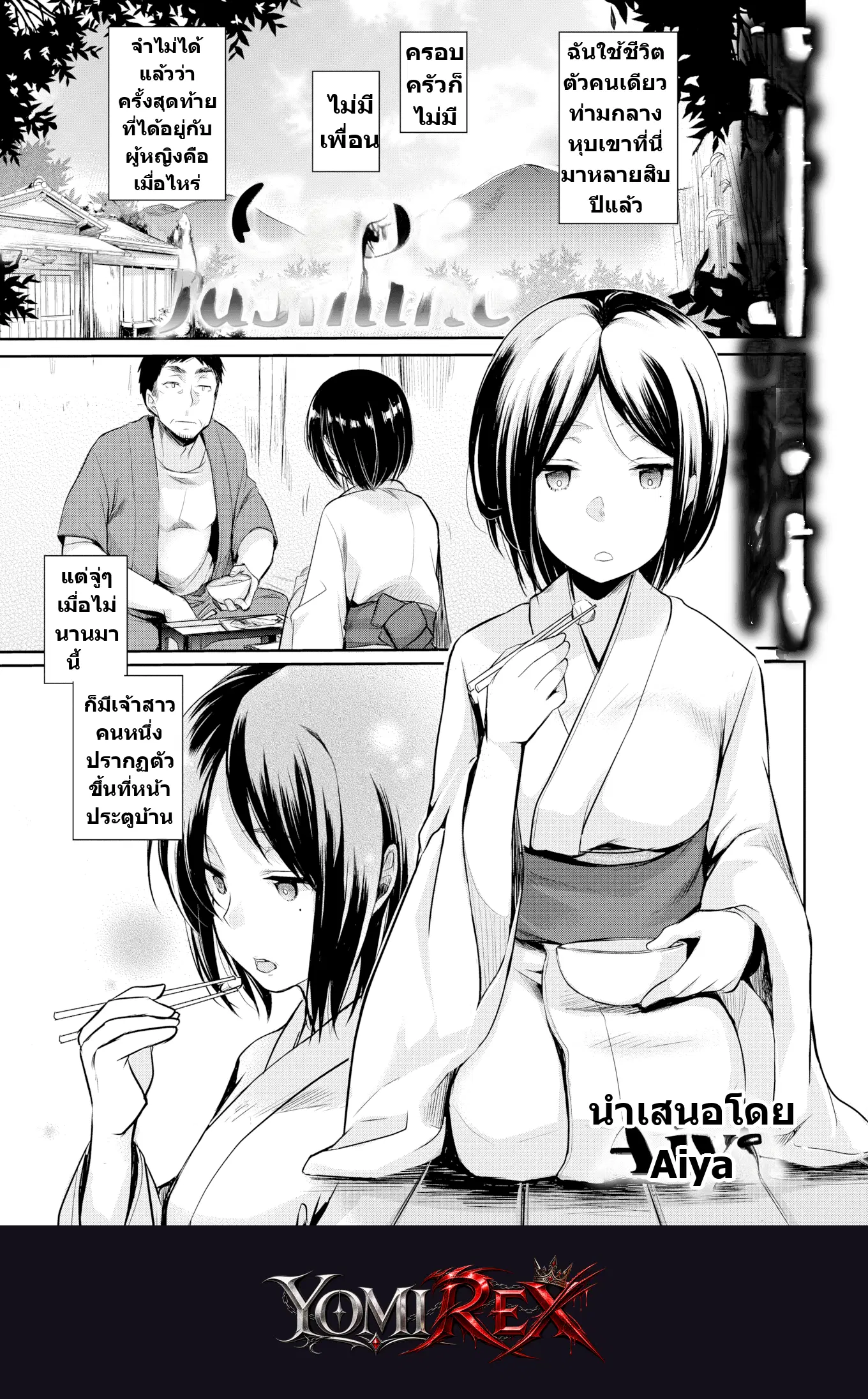 หน้า 1