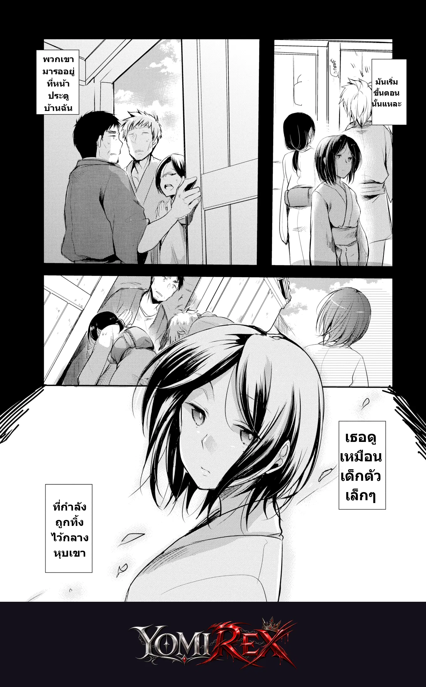 หน้า 5
