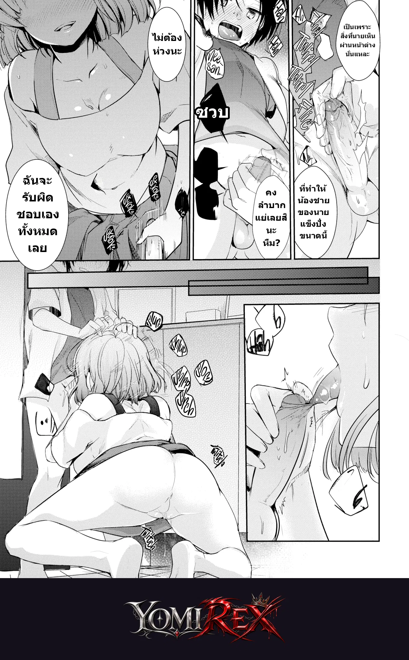หน้า 7