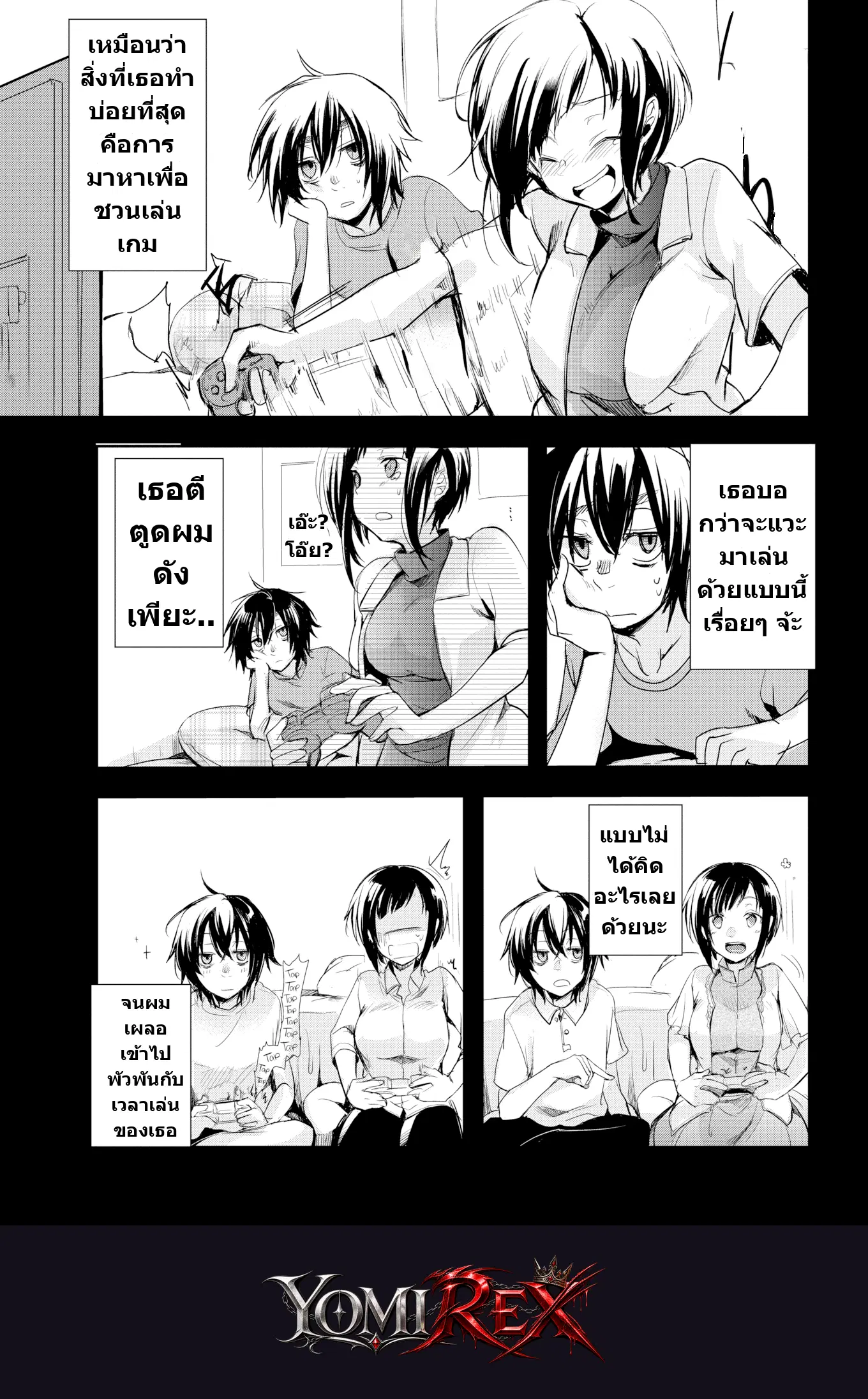 หน้า 3