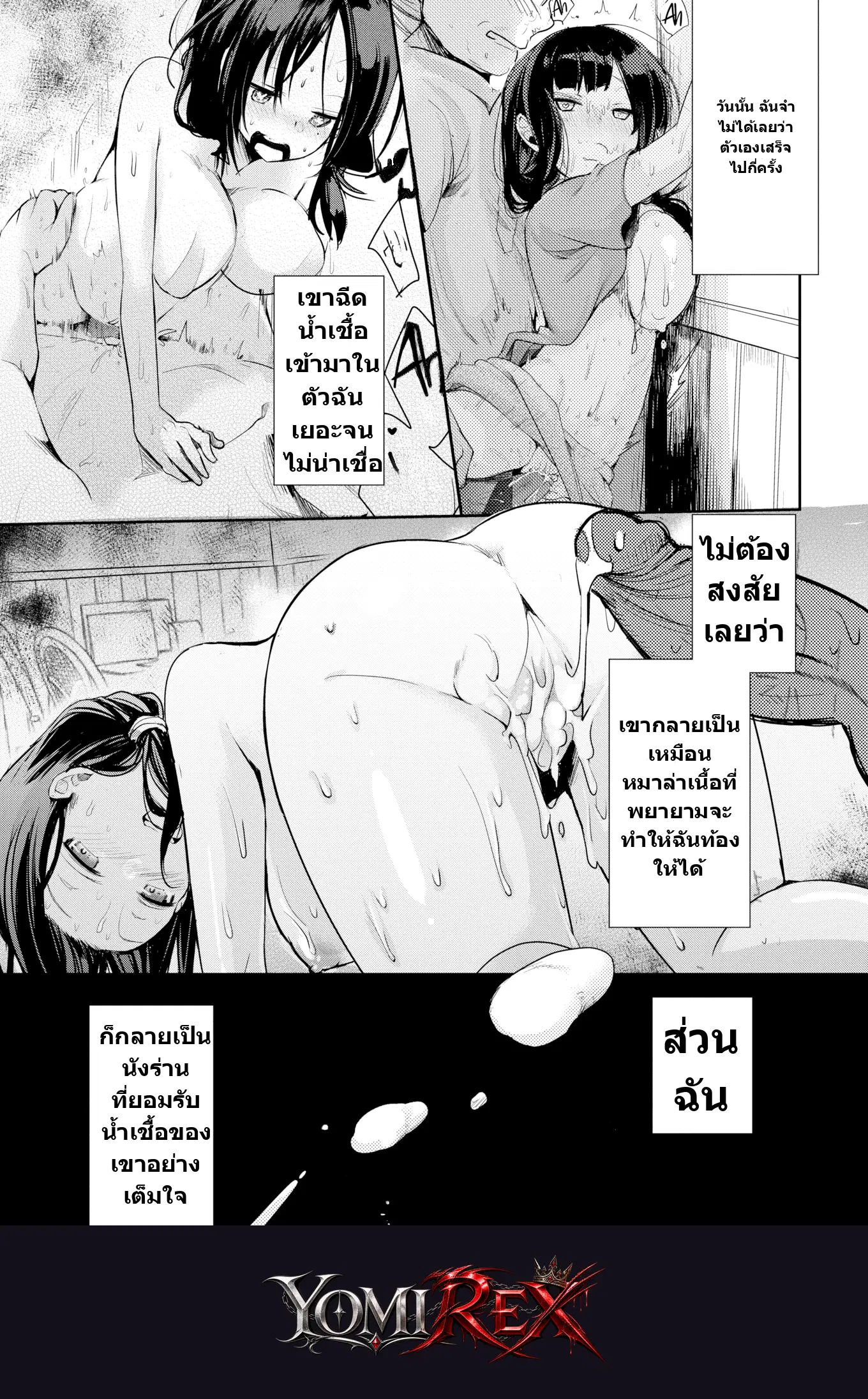 หน้า 19