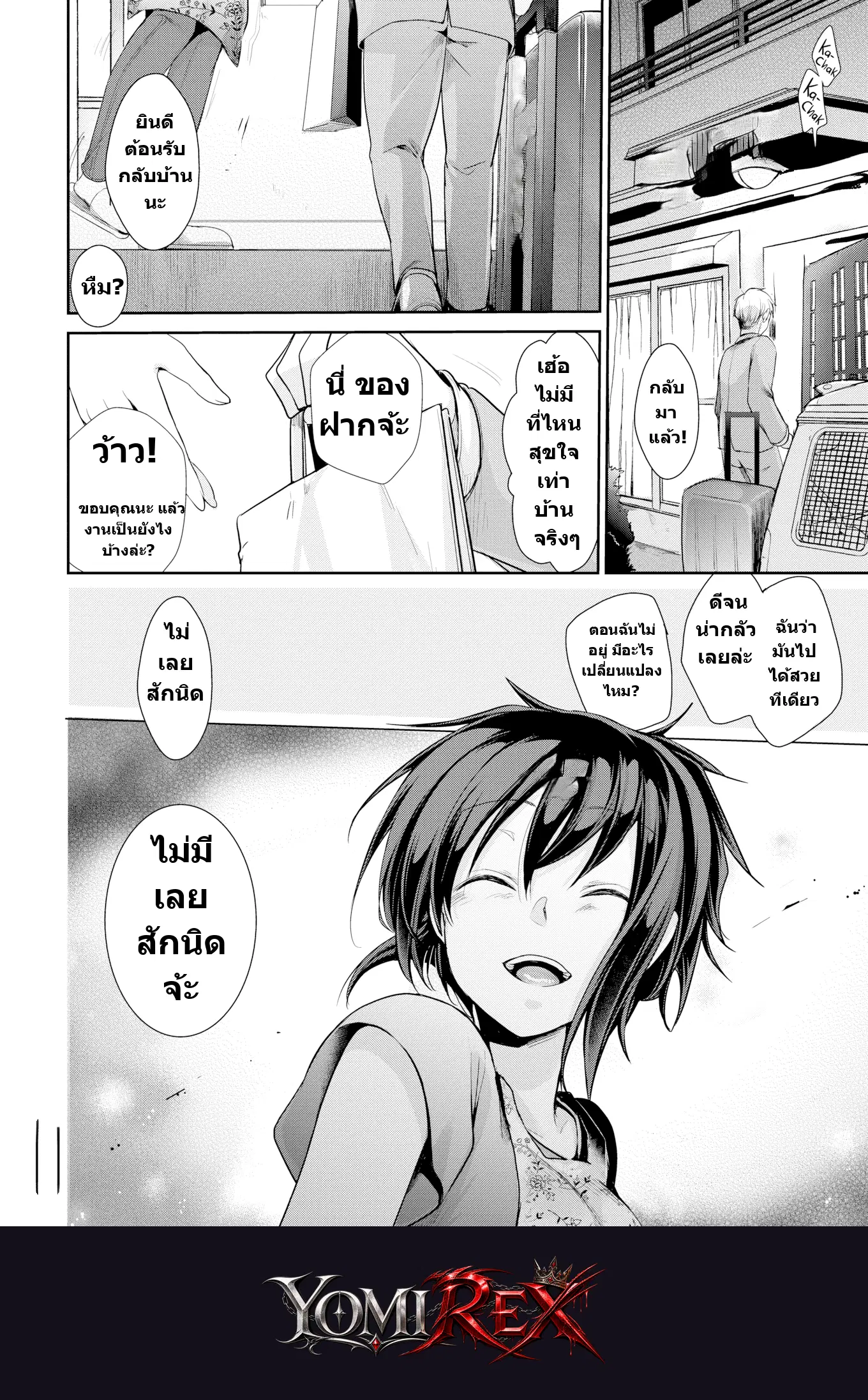 หน้า 20