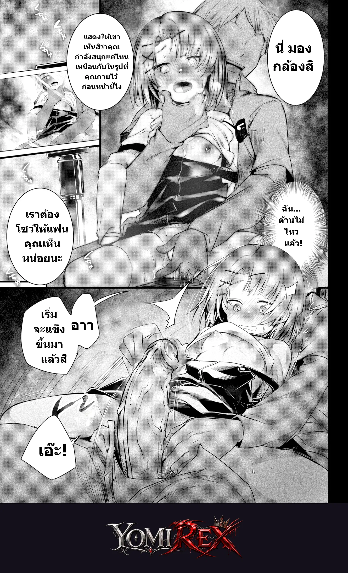 หน้า 9