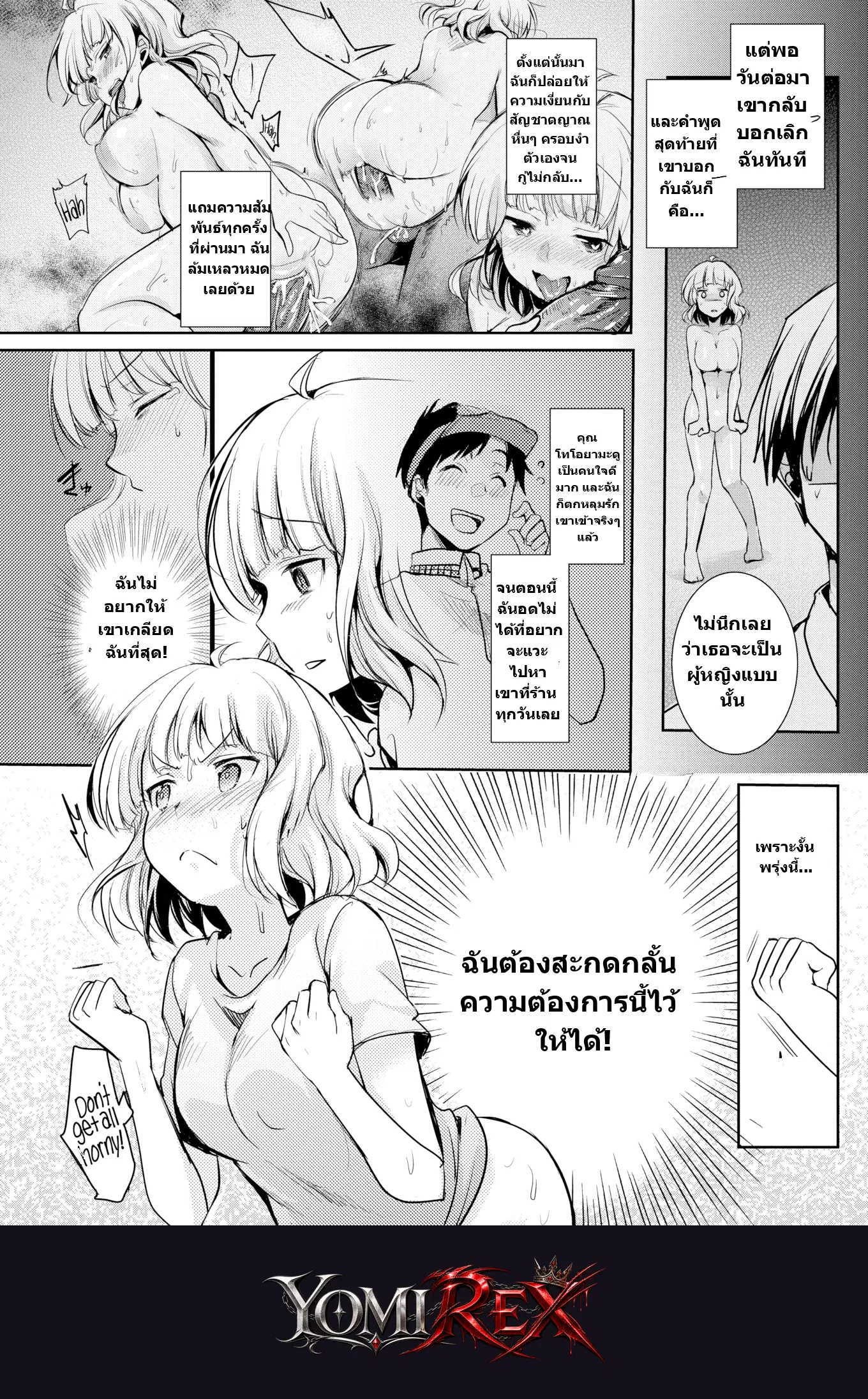 หน้า 5