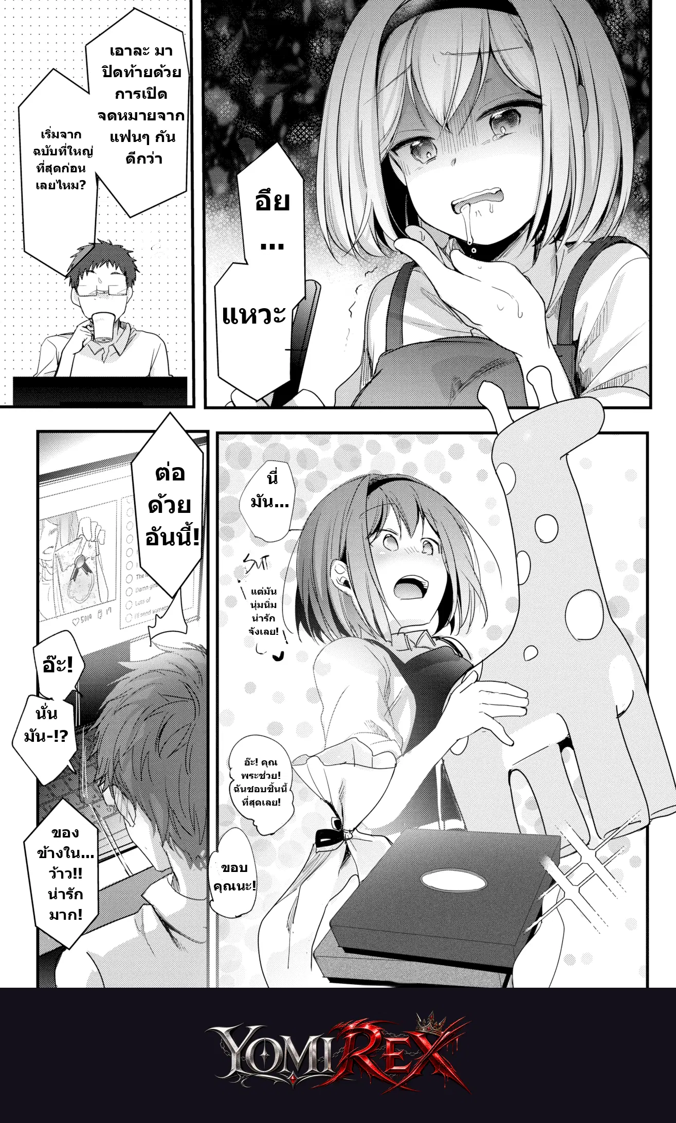 หน้า 3
