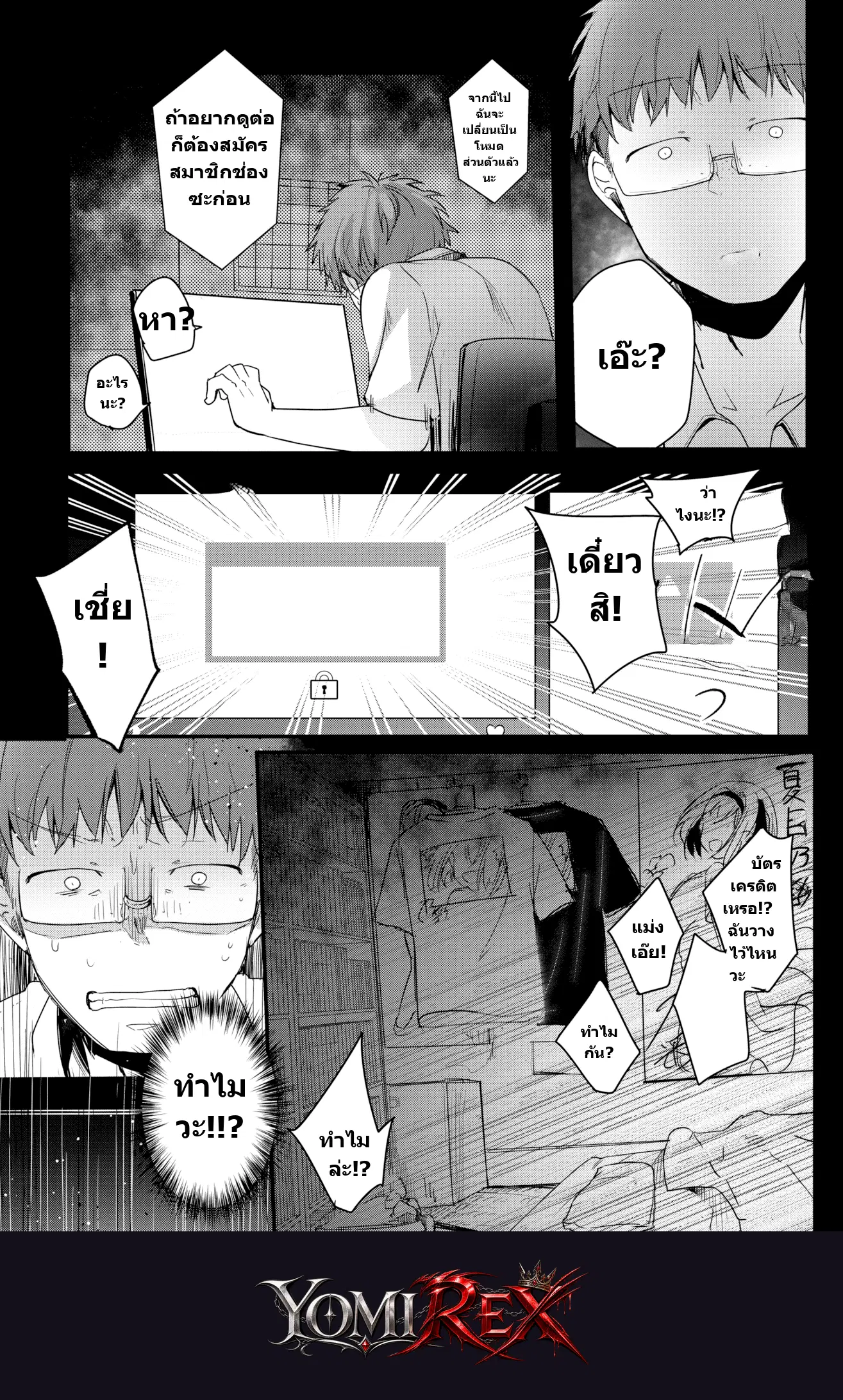 หน้า 9