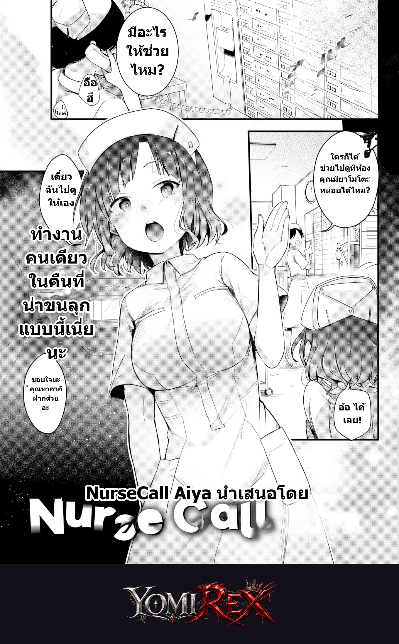 หน้า 1