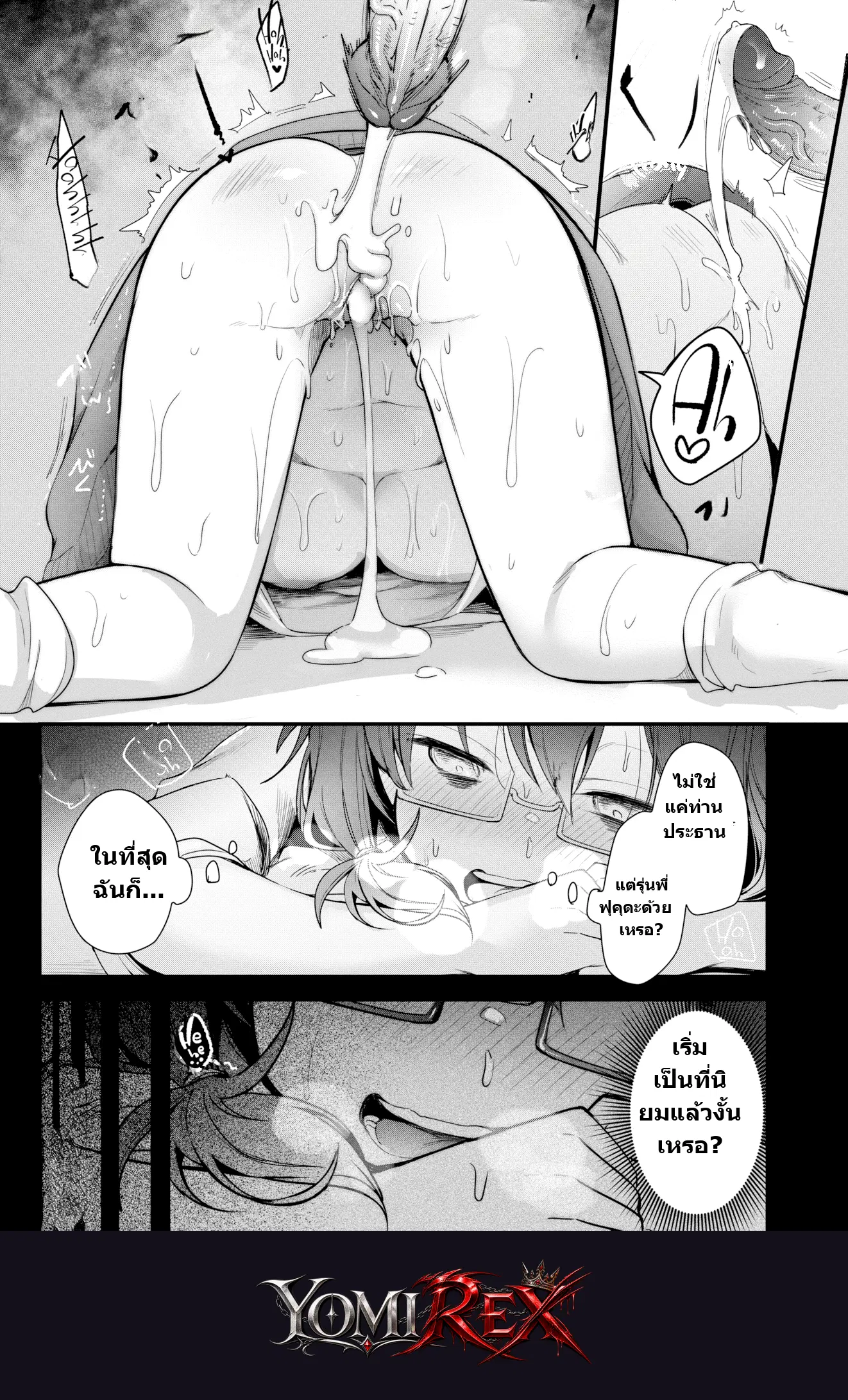 หน้า 12