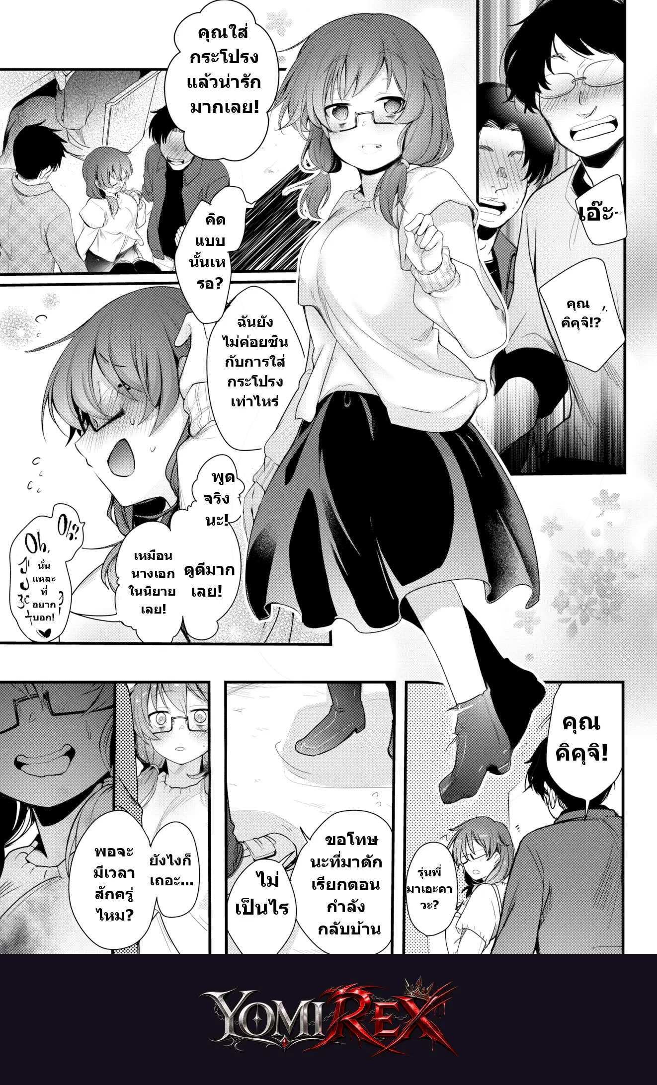 หน้า 13