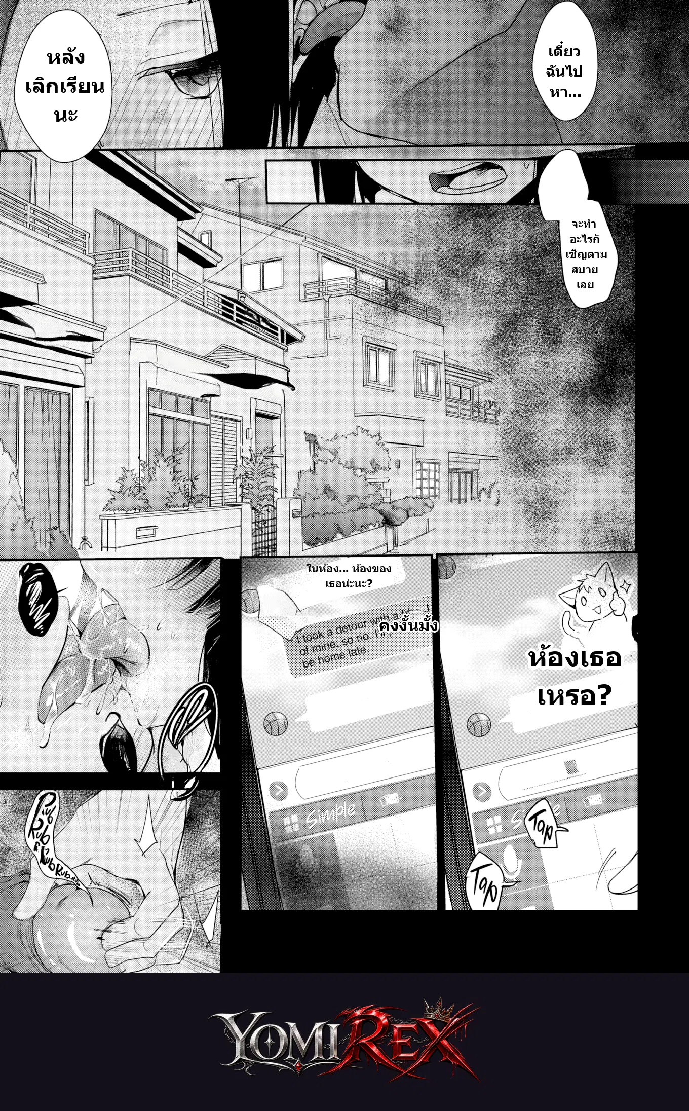 หน้า 7