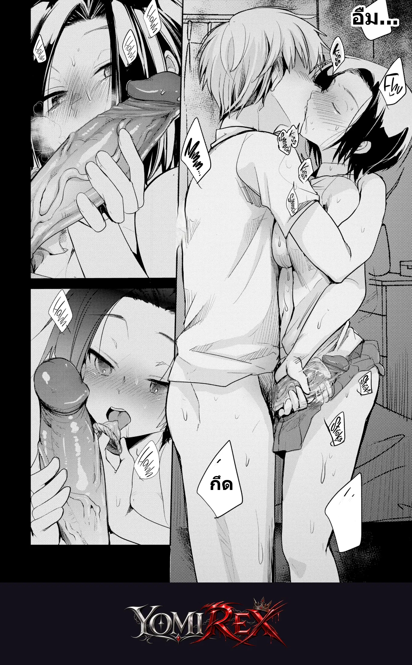 หน้า 8