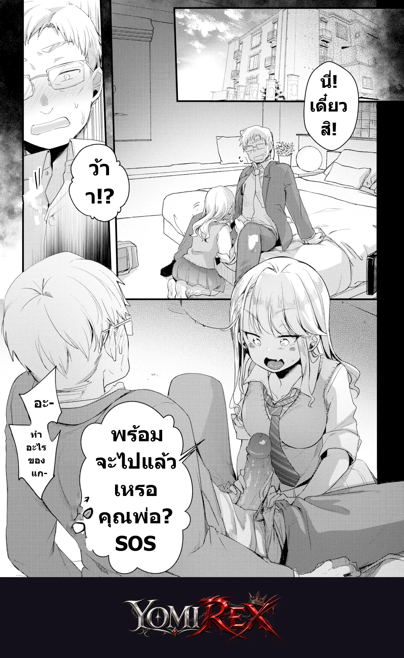 หน้า 7