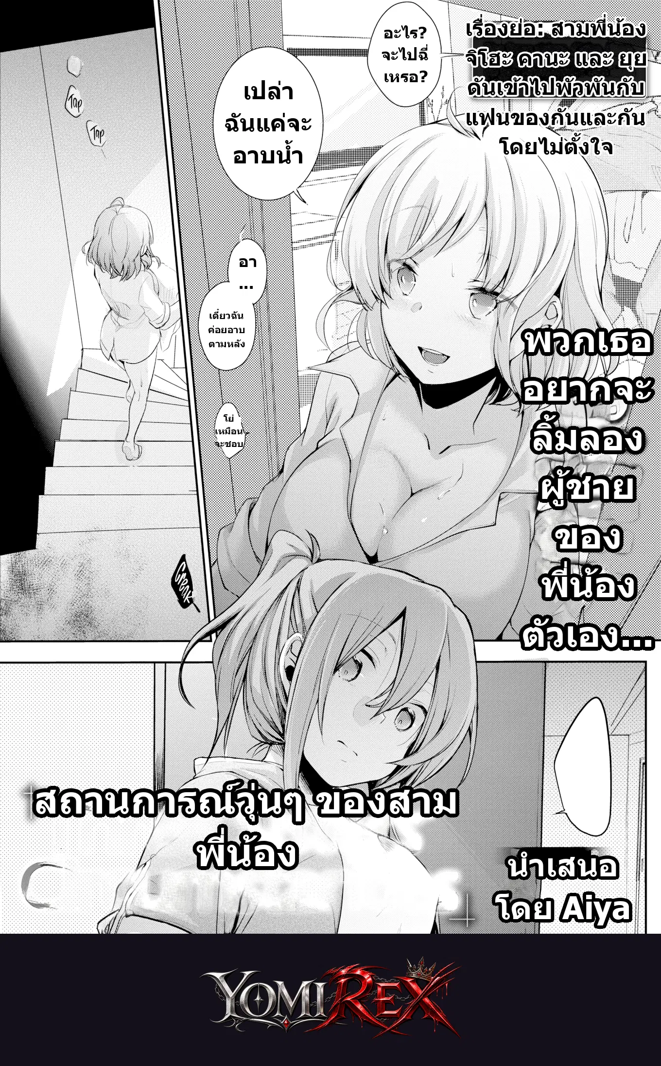 หน้า 1