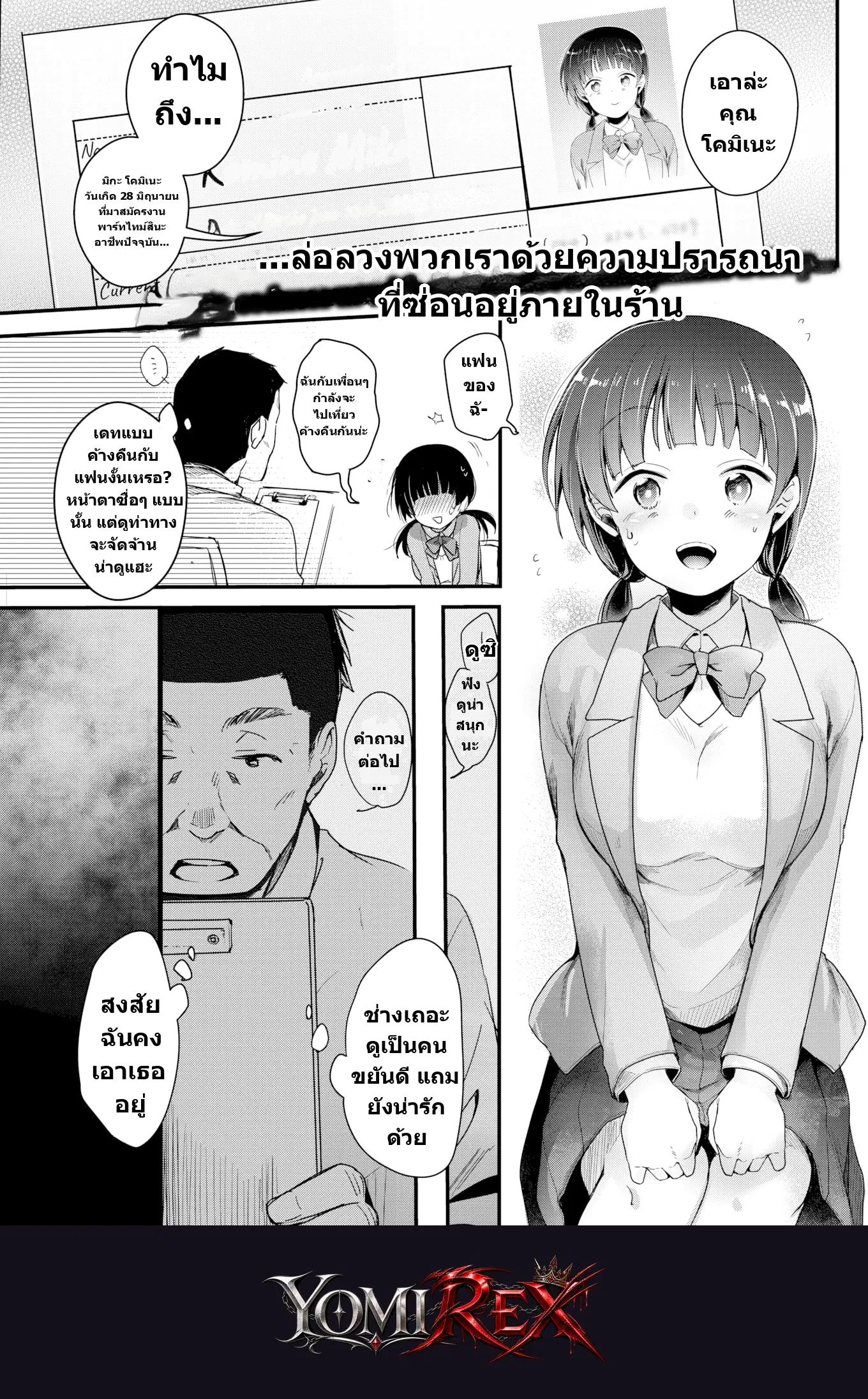 หน้า 1