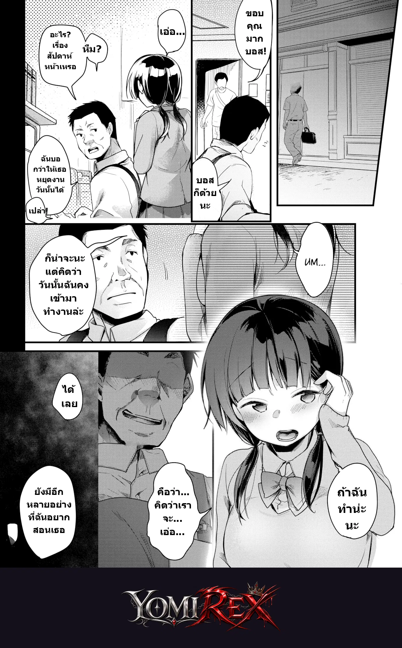 หน้า 20