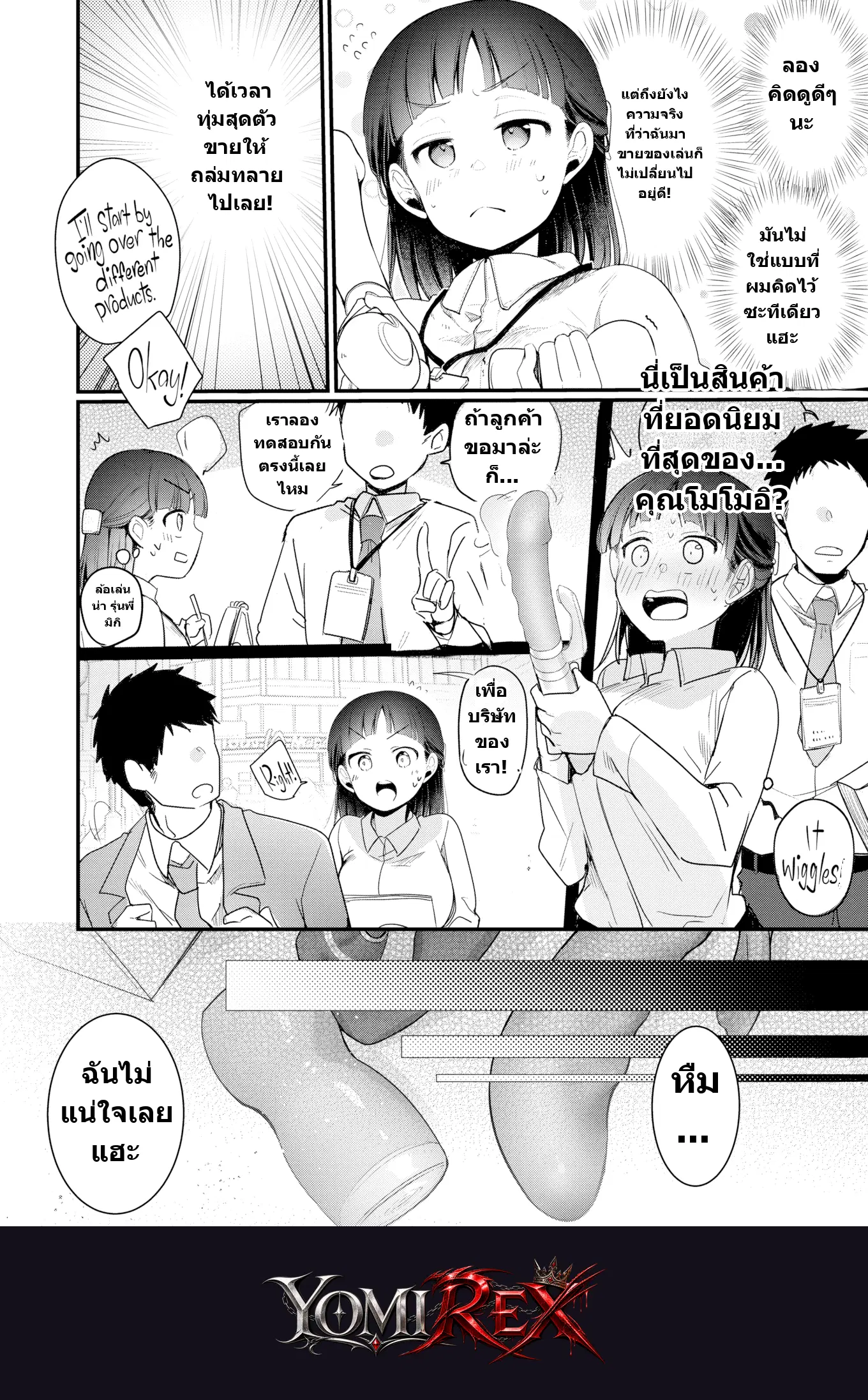 หน้า 4