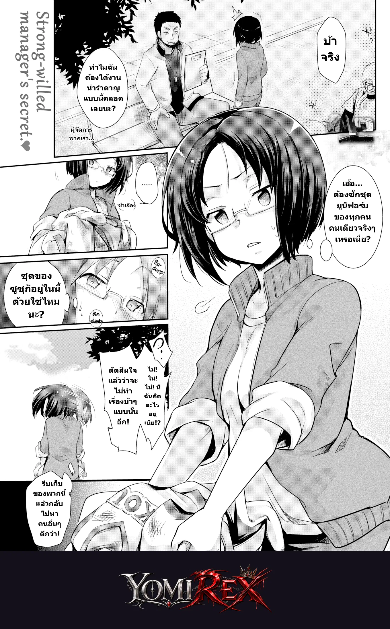 หน้า 1