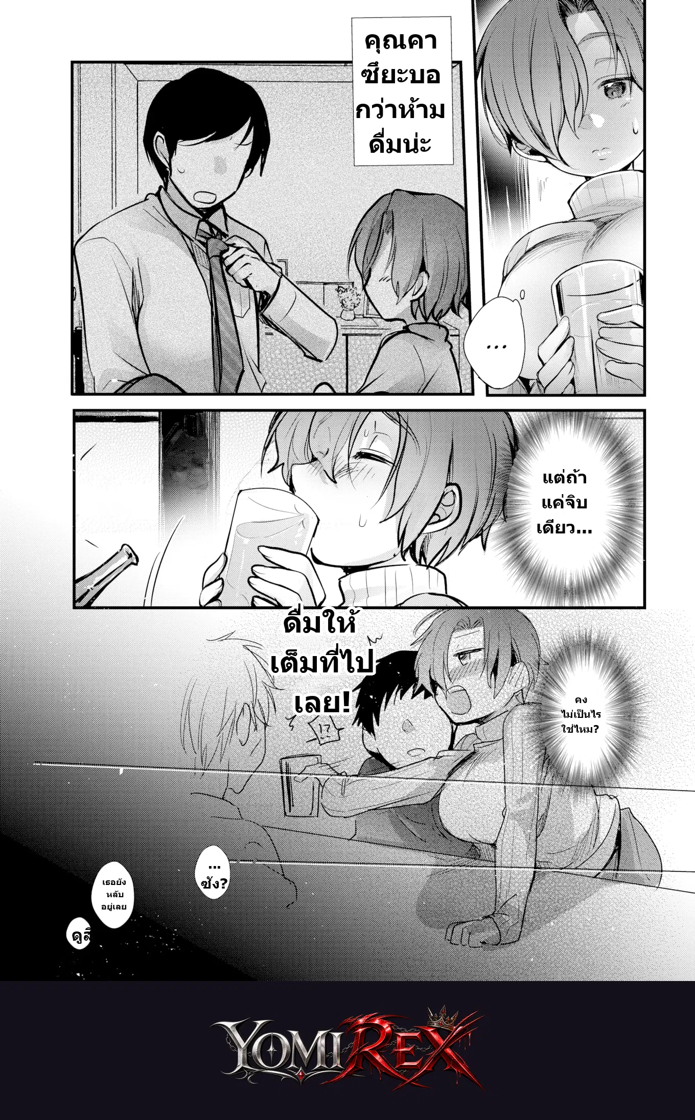 หน้า 3