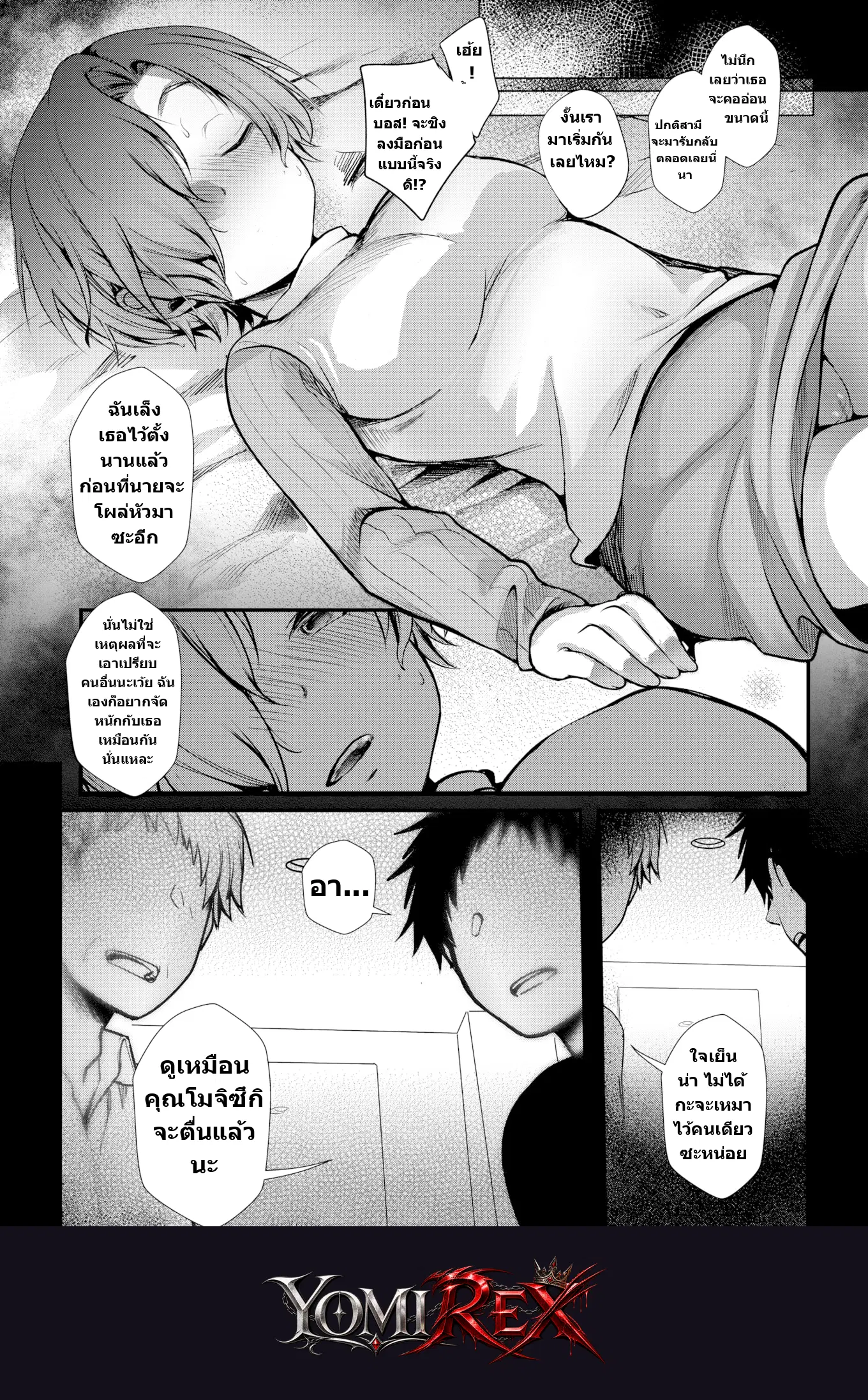 หน้า 4