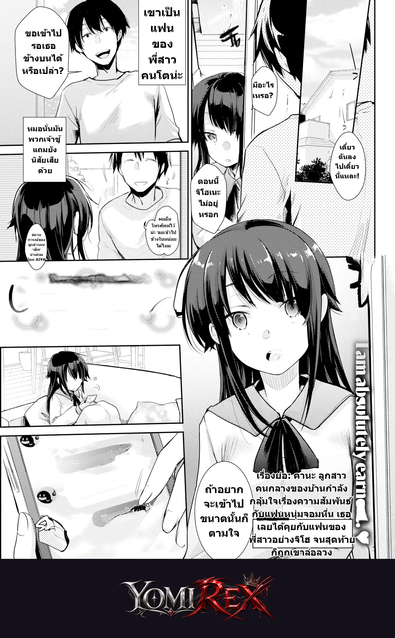หน้า 1